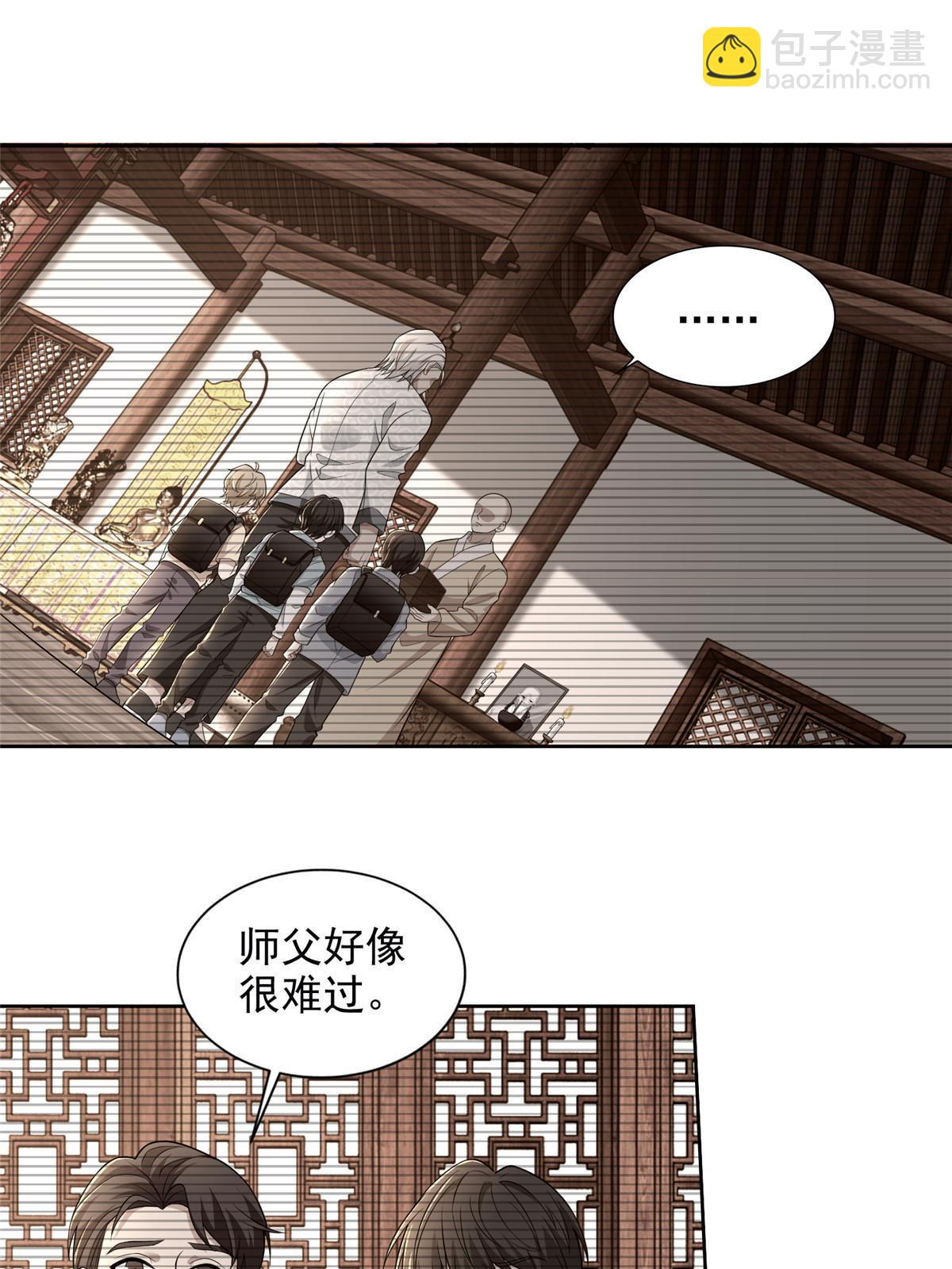 無限郵差 - 291 291 - 1