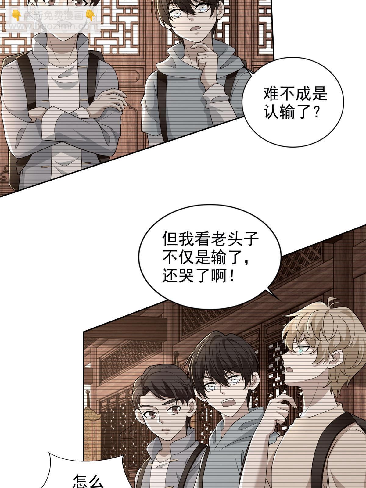 無限郵差 - 291 291 - 2