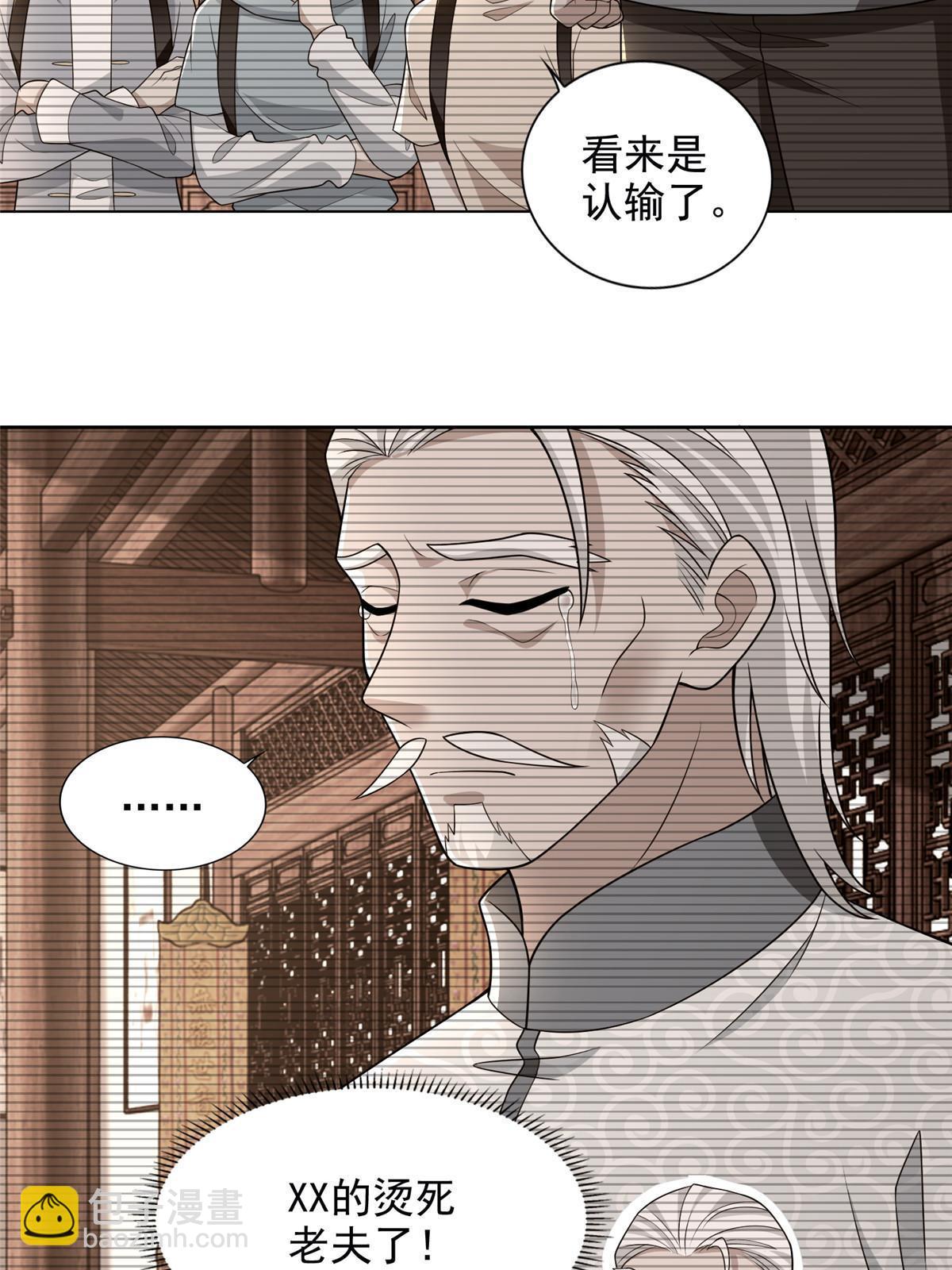 無限郵差 - 291 291 - 4