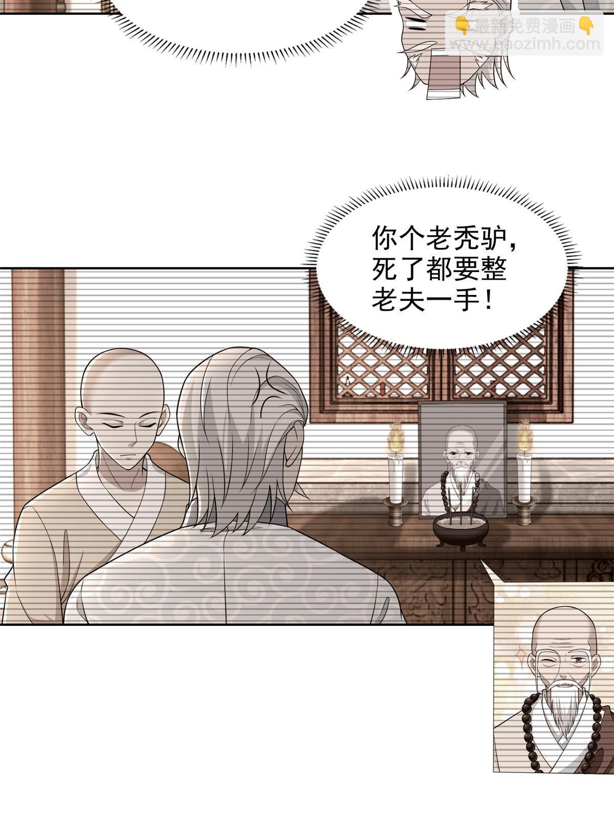 無限郵差 - 291 291 - 5