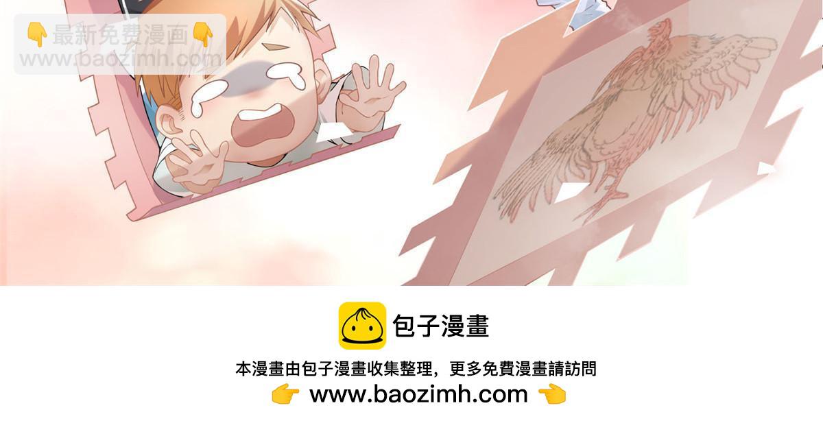 無限郵差 - 291 291 - 5