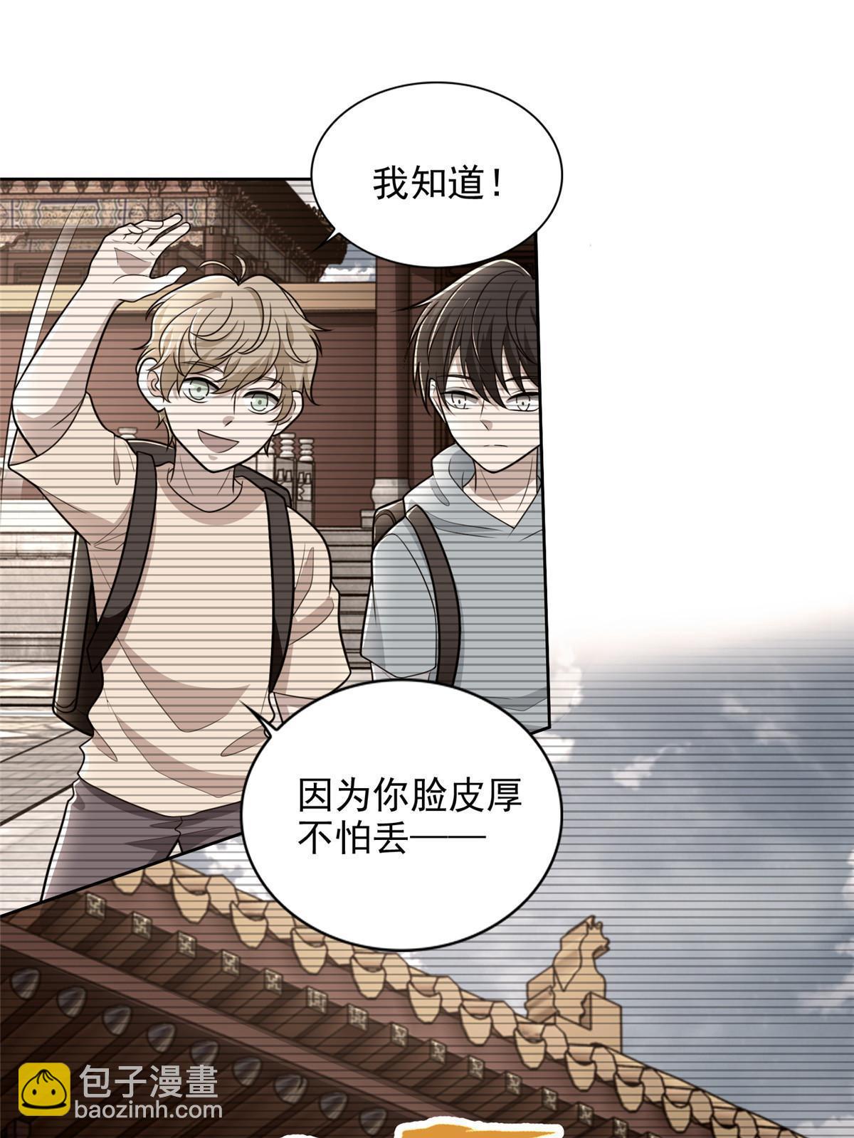 無限郵差 - 291 291 - 6