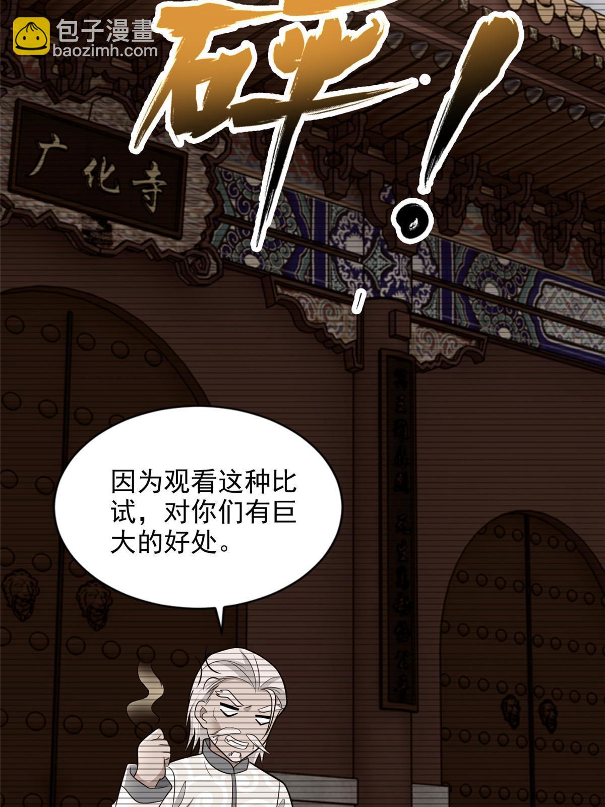 無限郵差 - 291 291 - 7