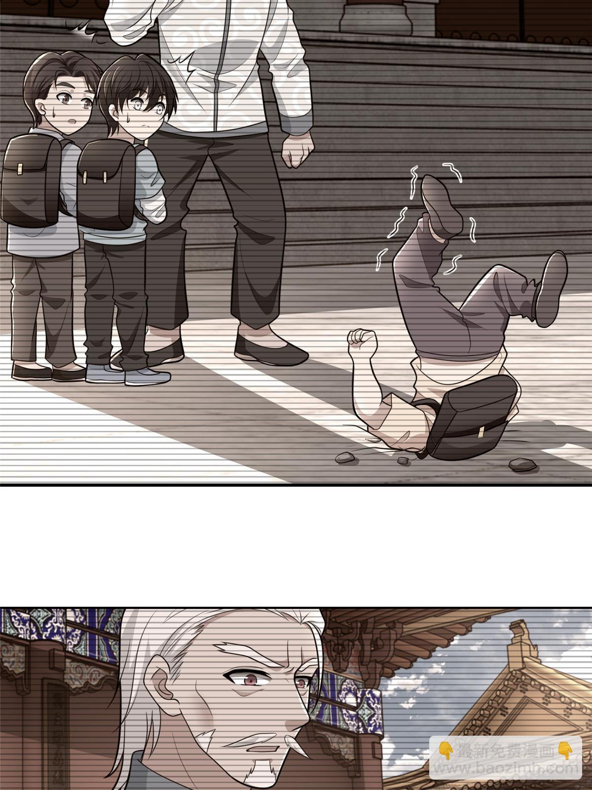 無限郵差 - 291 291 - 1