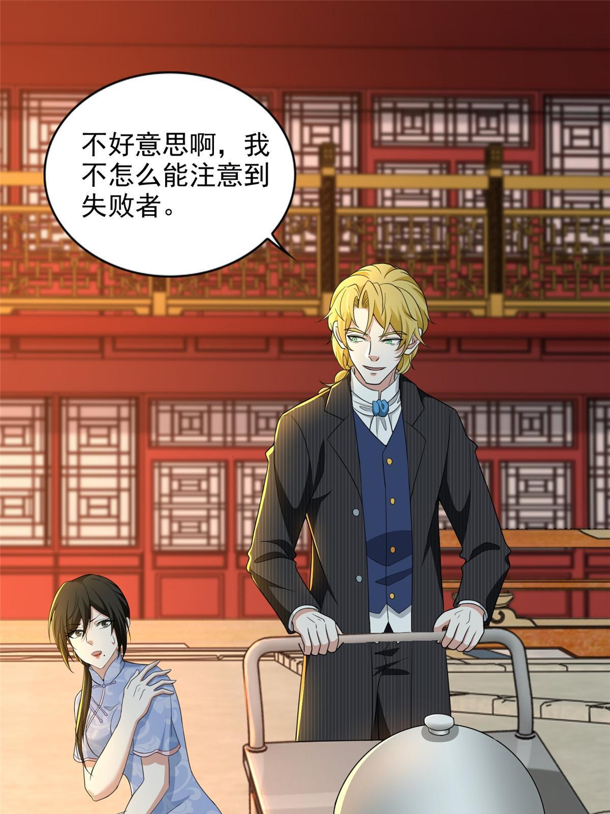 無限郵差 - 293 293 - 1