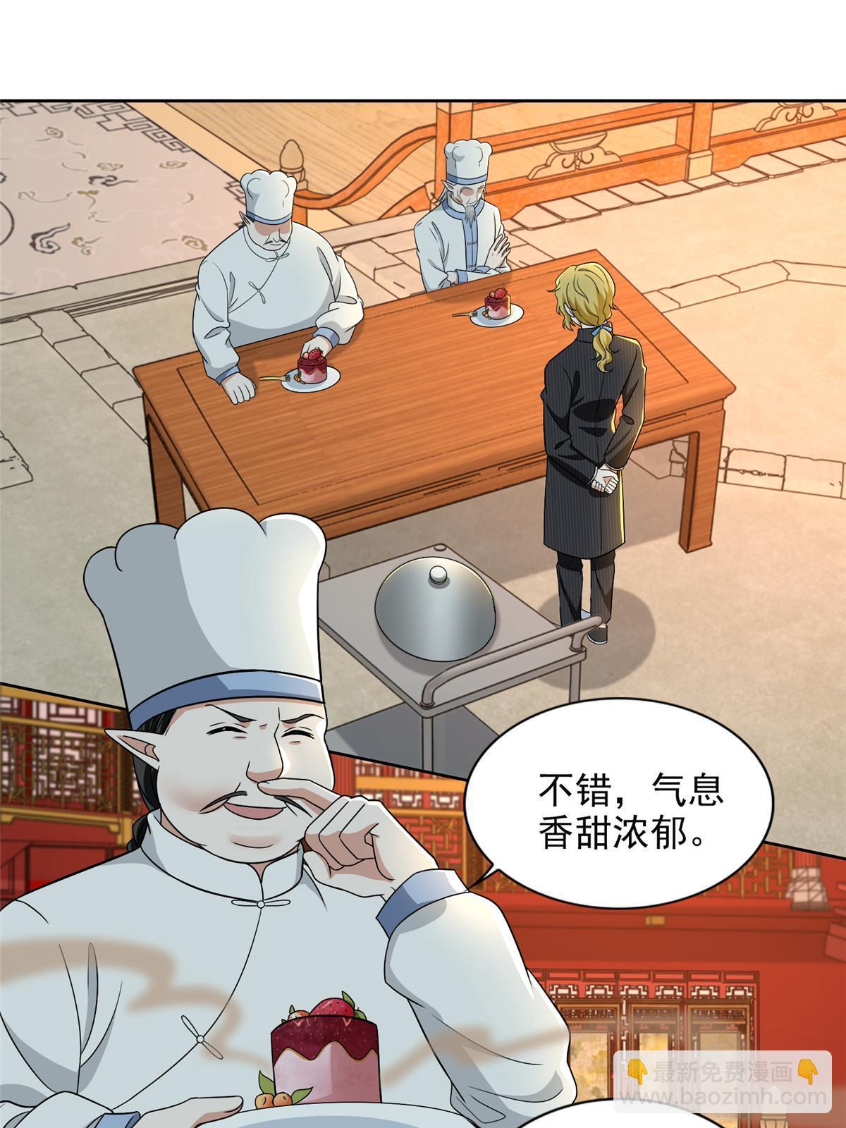 無限郵差 - 293 293 - 5