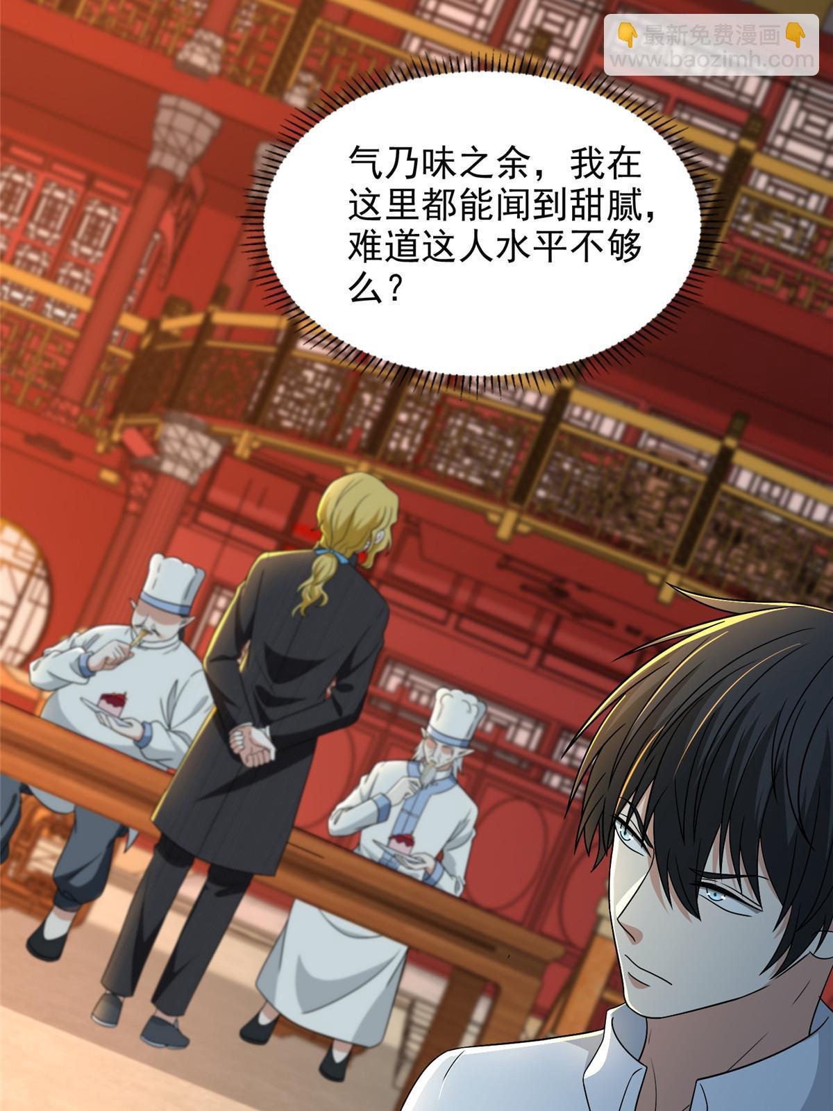 無限郵差 - 293 293 - 1