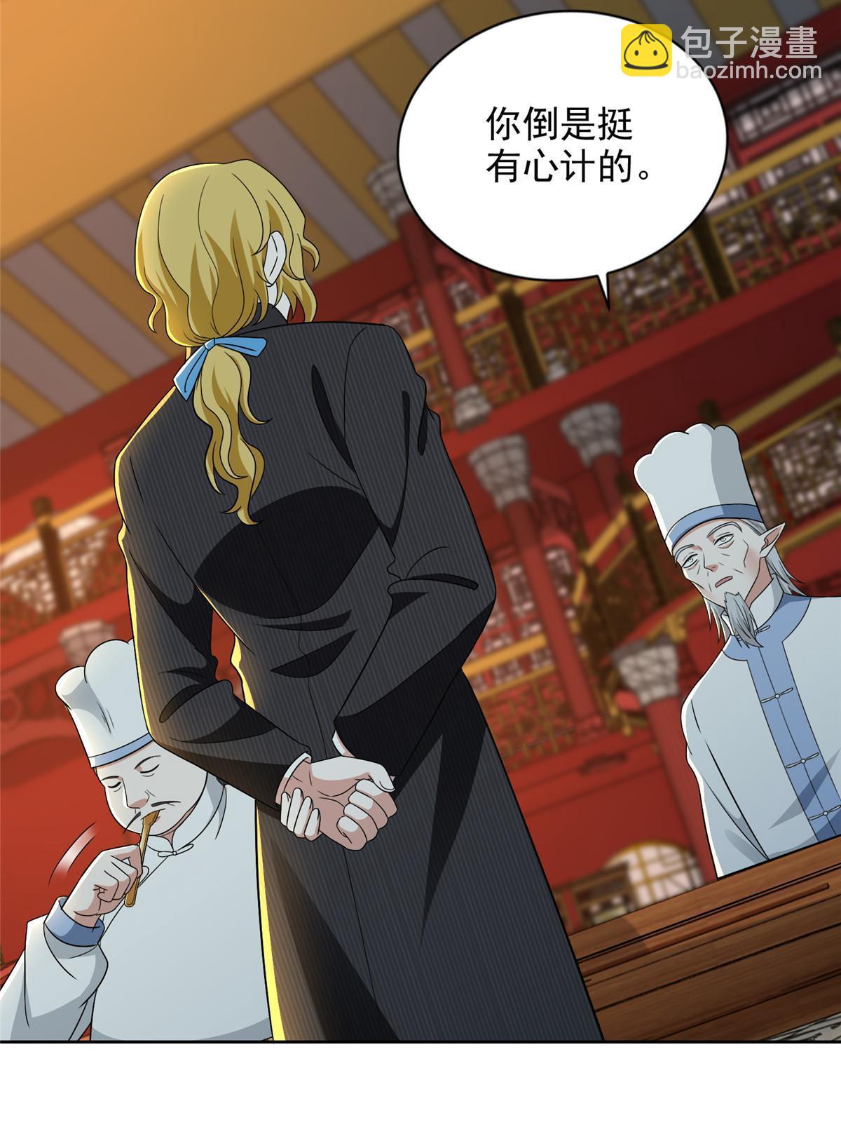 無限郵差 - 293 293 - 3