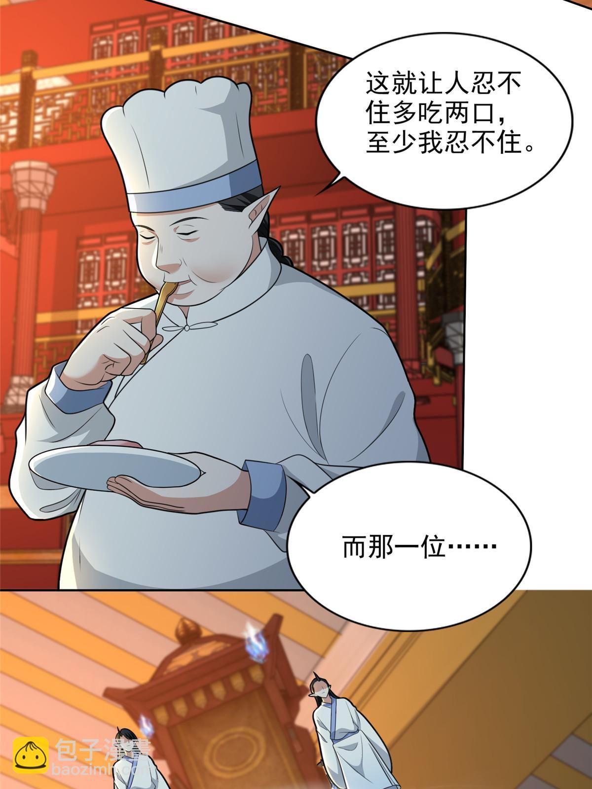 無限郵差 - 293 293 - 1