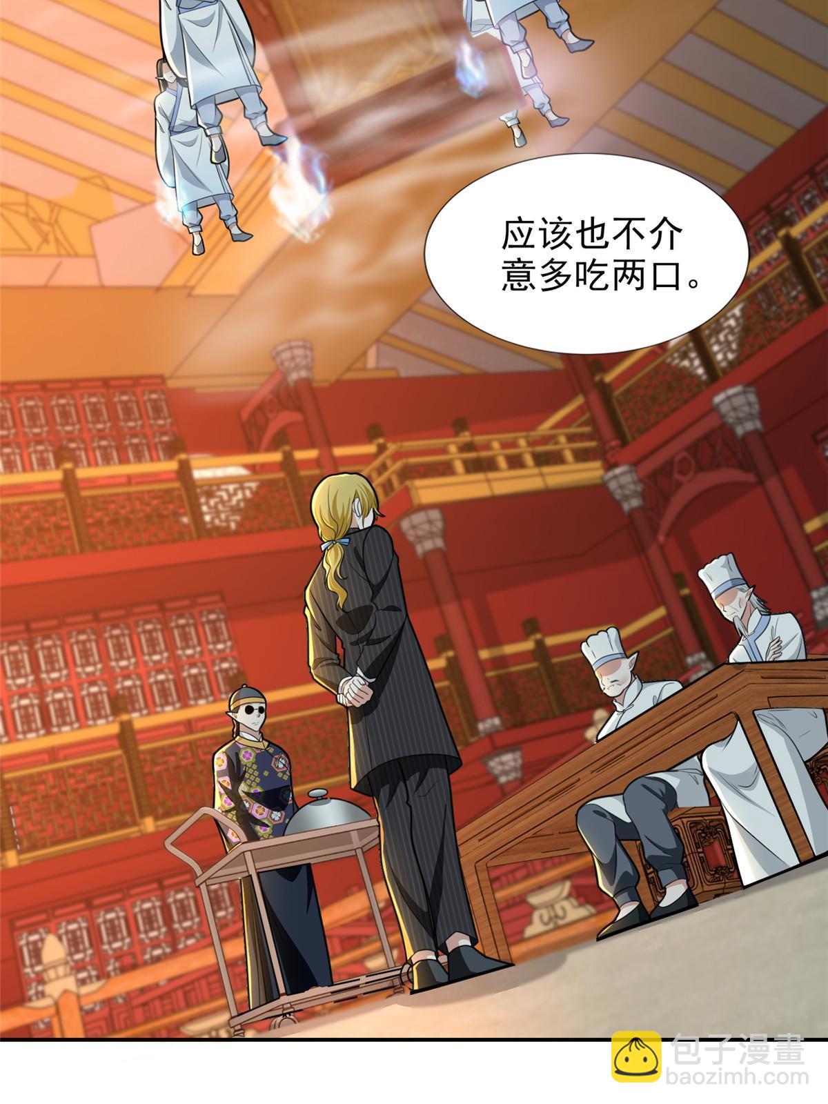 無限郵差 - 293 293 - 2