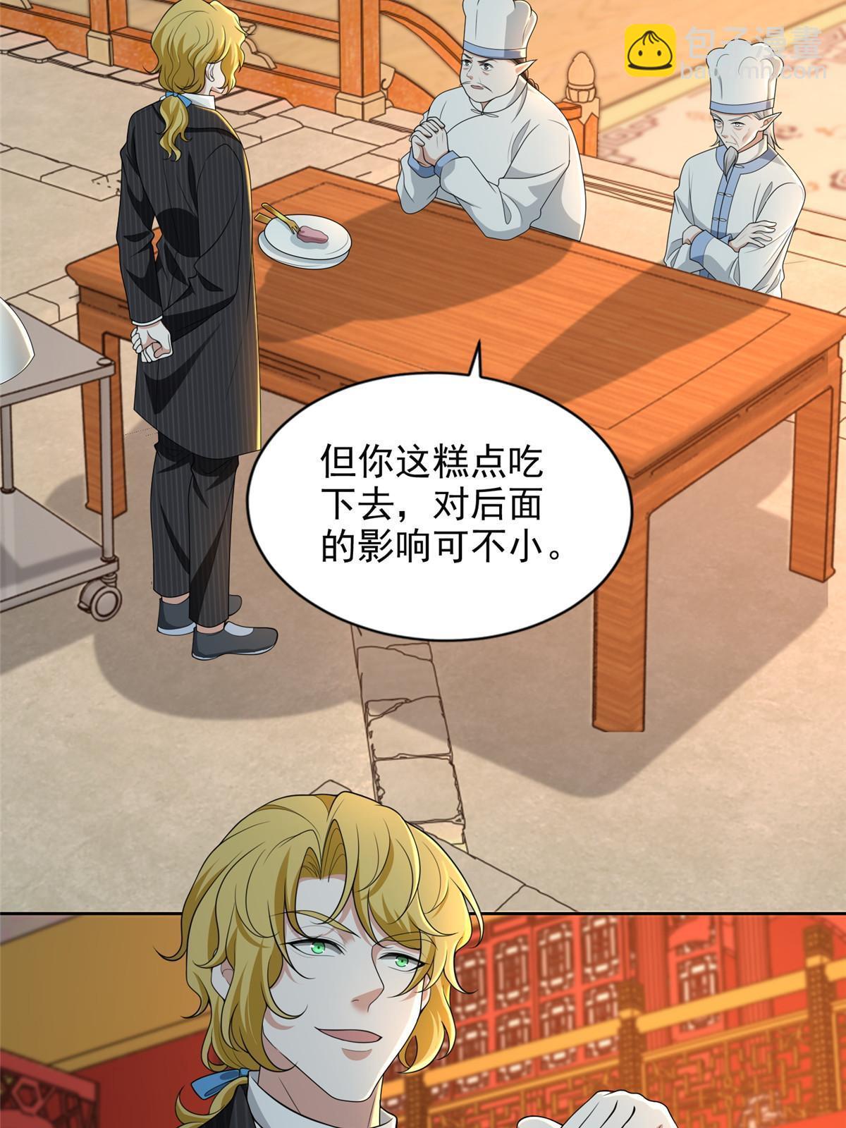 無限郵差 - 293 293 - 4