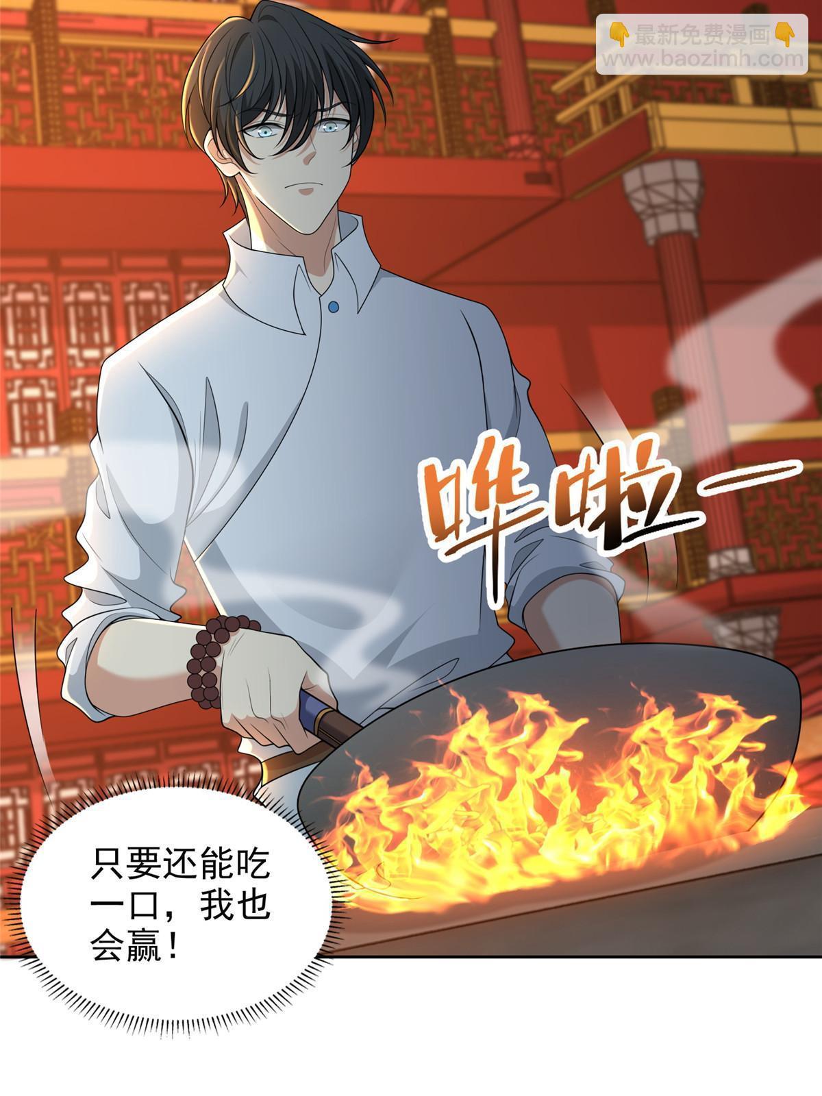 無限郵差 - 293 293 - 1