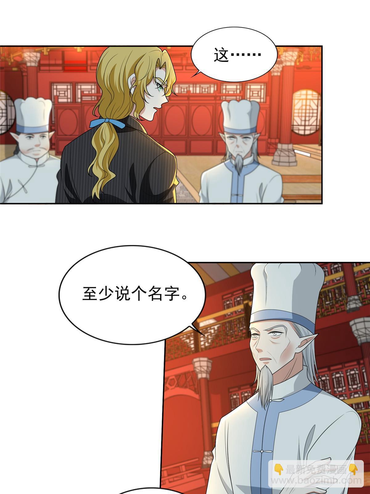 無限郵差 - 293 293 - 5