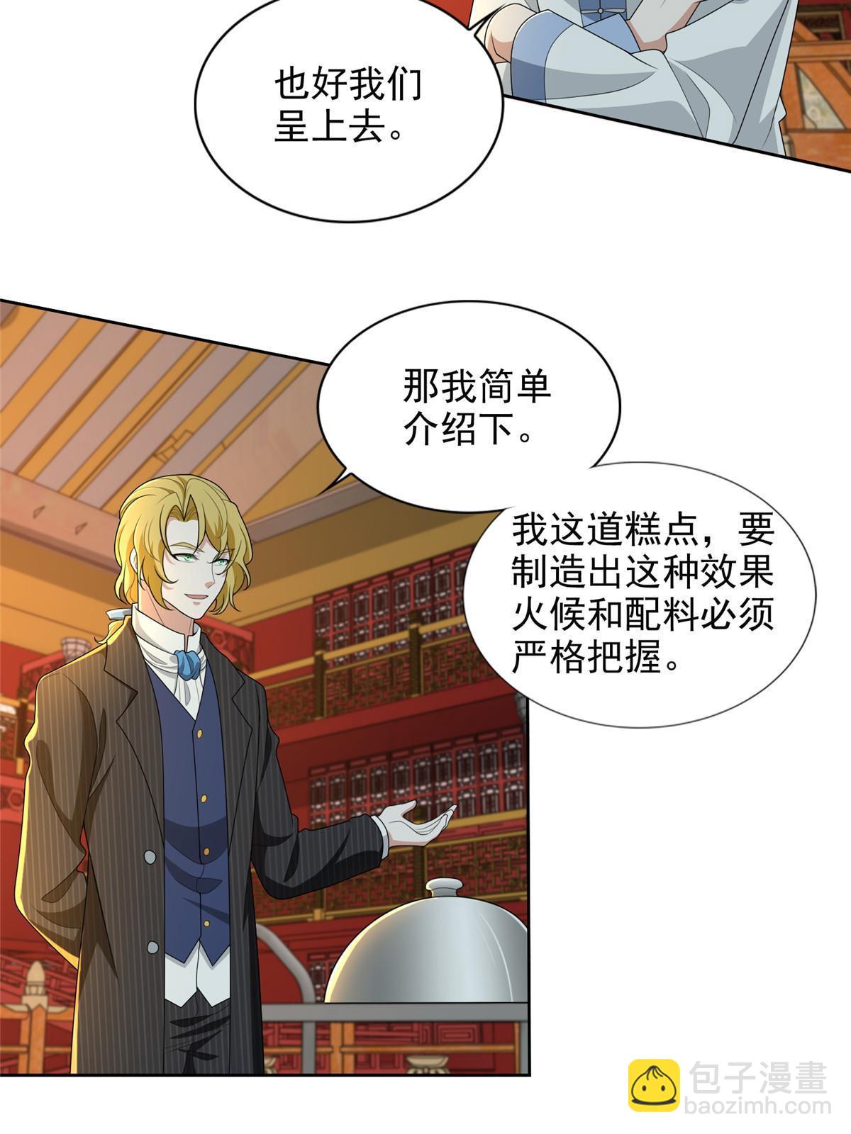 無限郵差 - 293 293 - 6