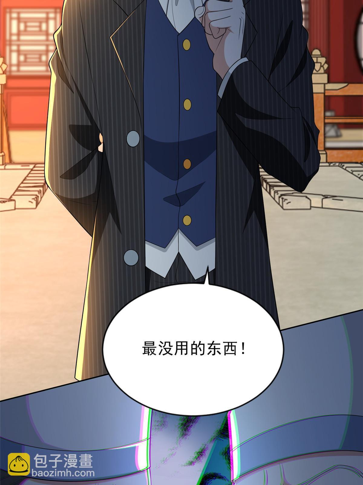 無限郵差 - 293 293 - 3