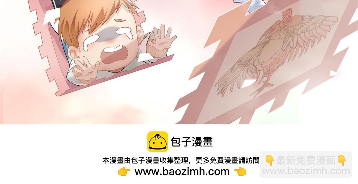 無限郵差 - 293 293 - 6