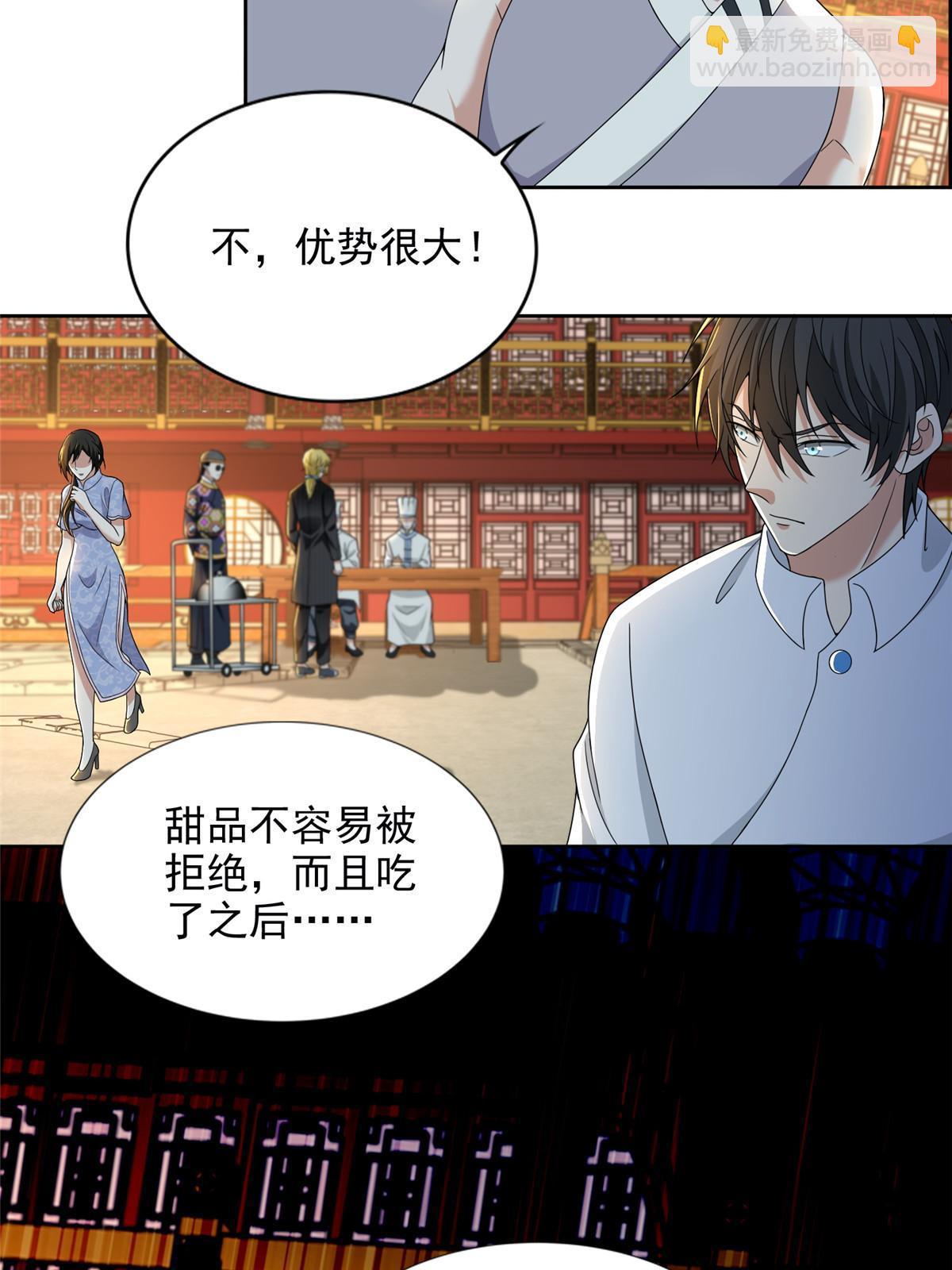 無限郵差 - 293 293 - 1