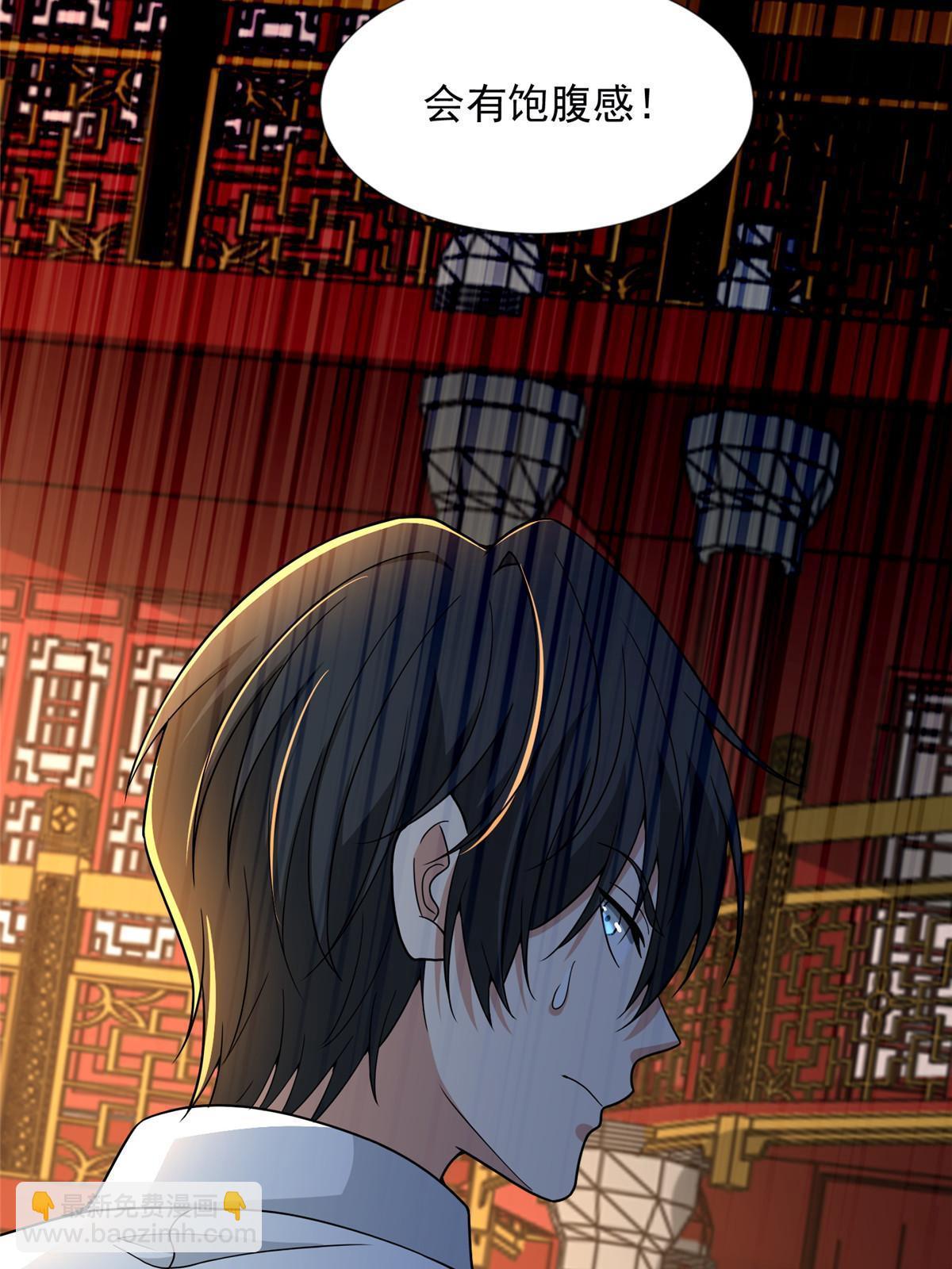 無限郵差 - 293 293 - 2