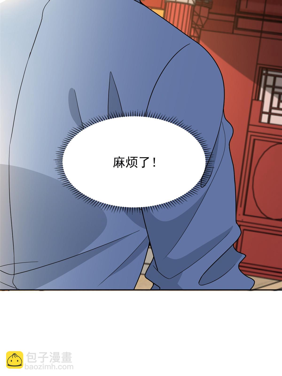 無限郵差 - 293 293 - 3