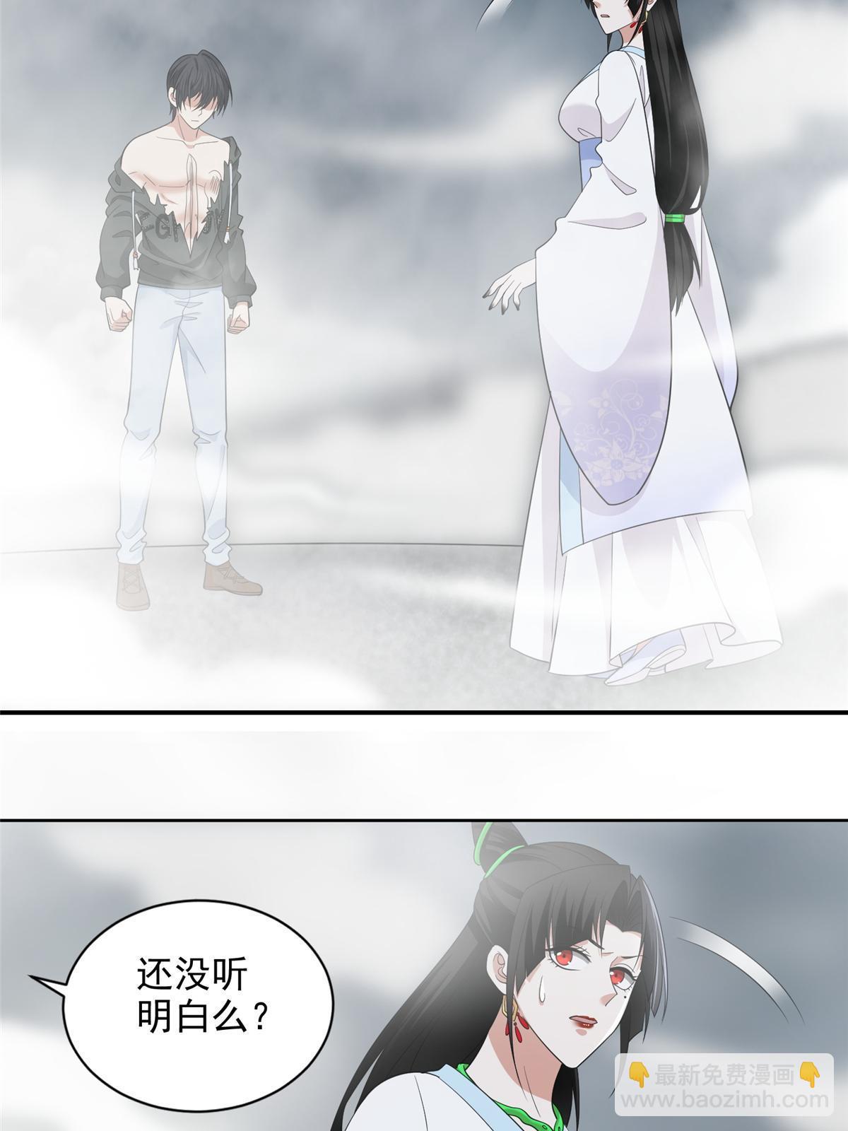 無限郵差 - 301 301 - 1