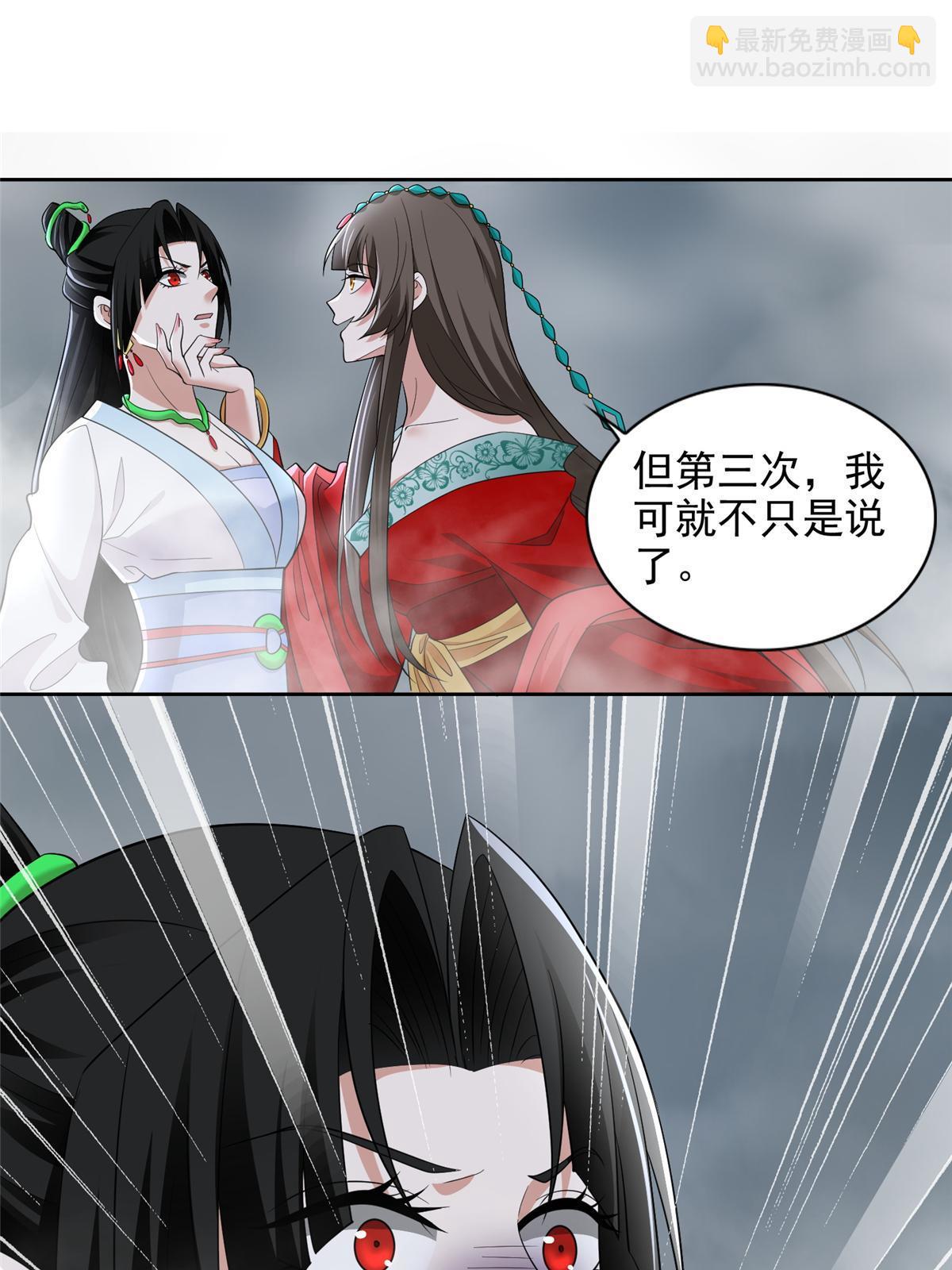 無限郵差 - 301 301 - 5