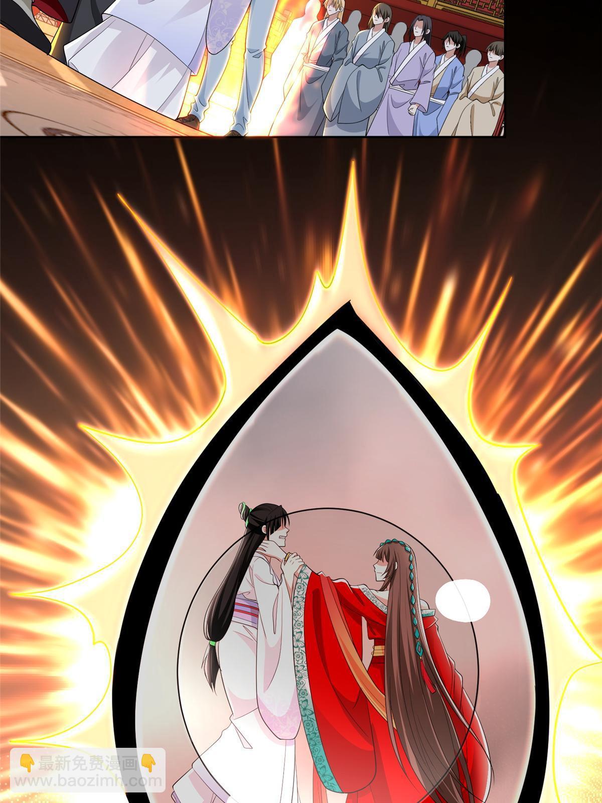 無限郵差 - 301 301 - 2