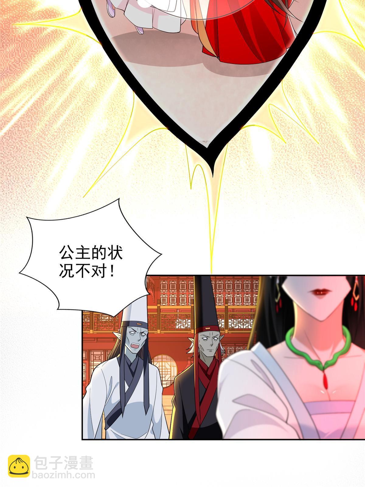 無限郵差 - 301 301 - 3