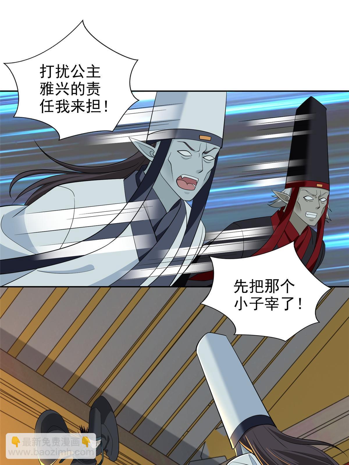 無限郵差 - 301 301 - 4