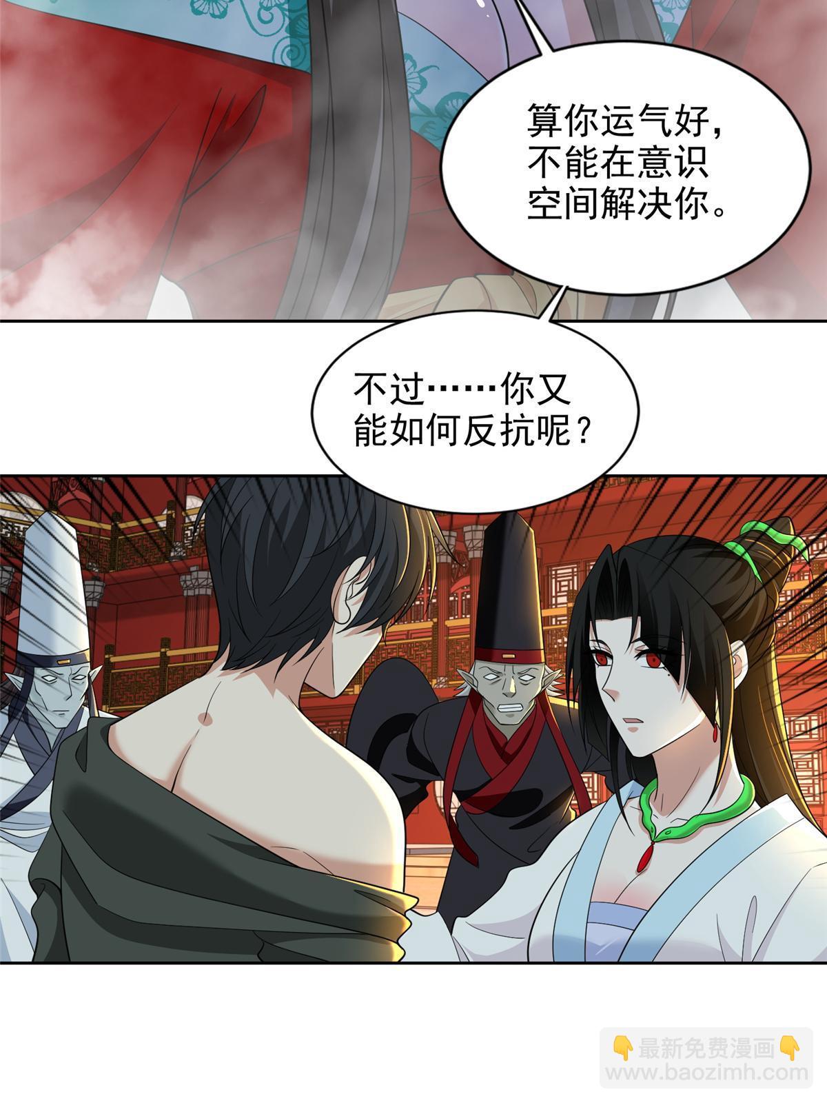 無限郵差 - 301 301 - 2