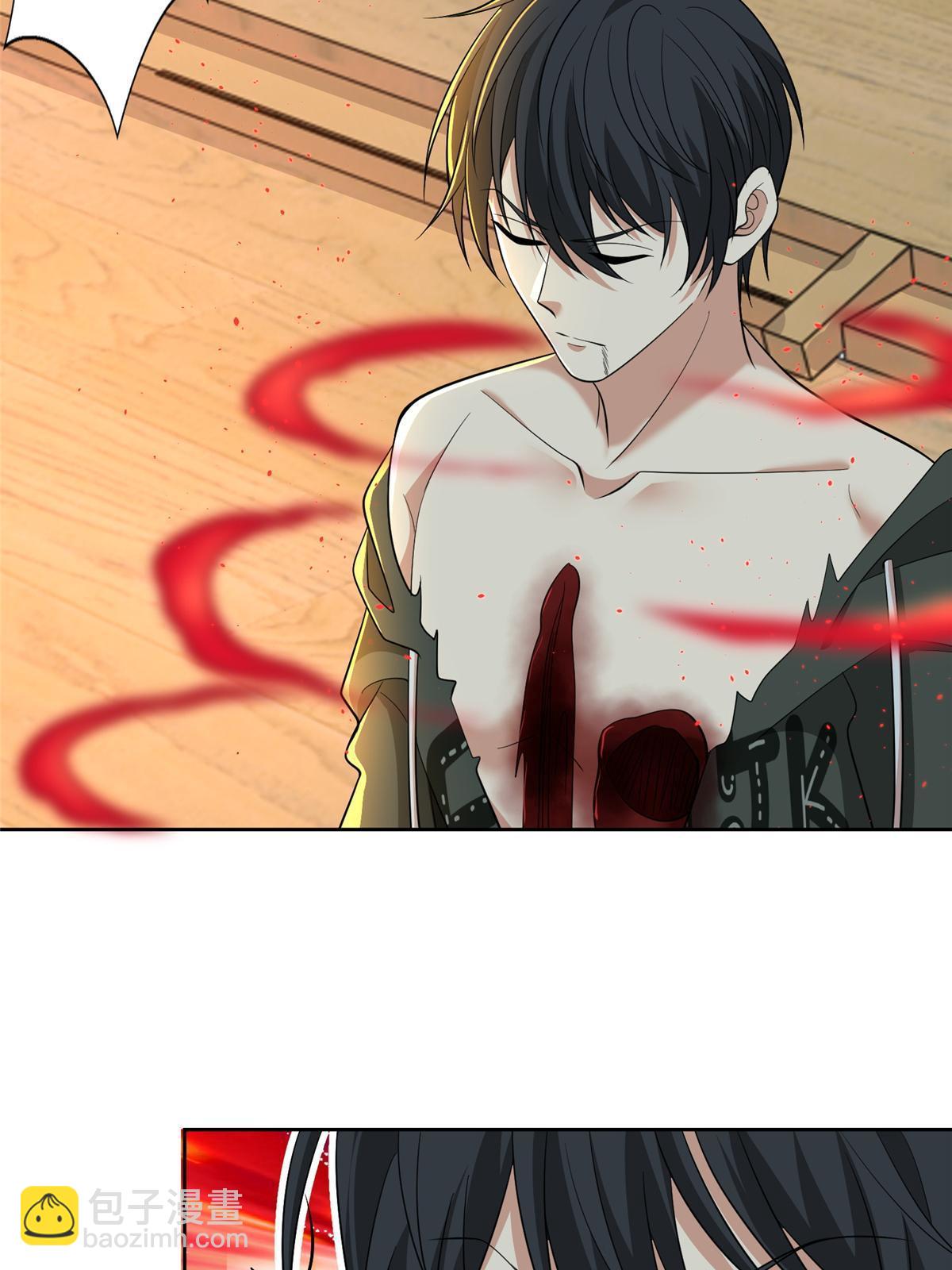 無限郵差 - 301 301 - 5