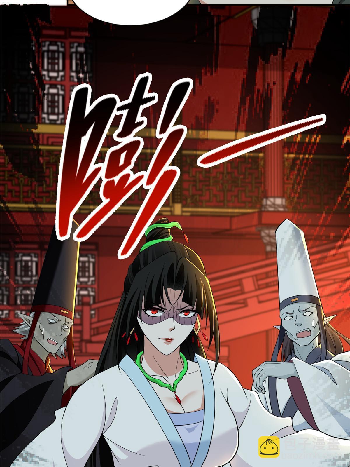 無限郵差 - 301 301 - 3