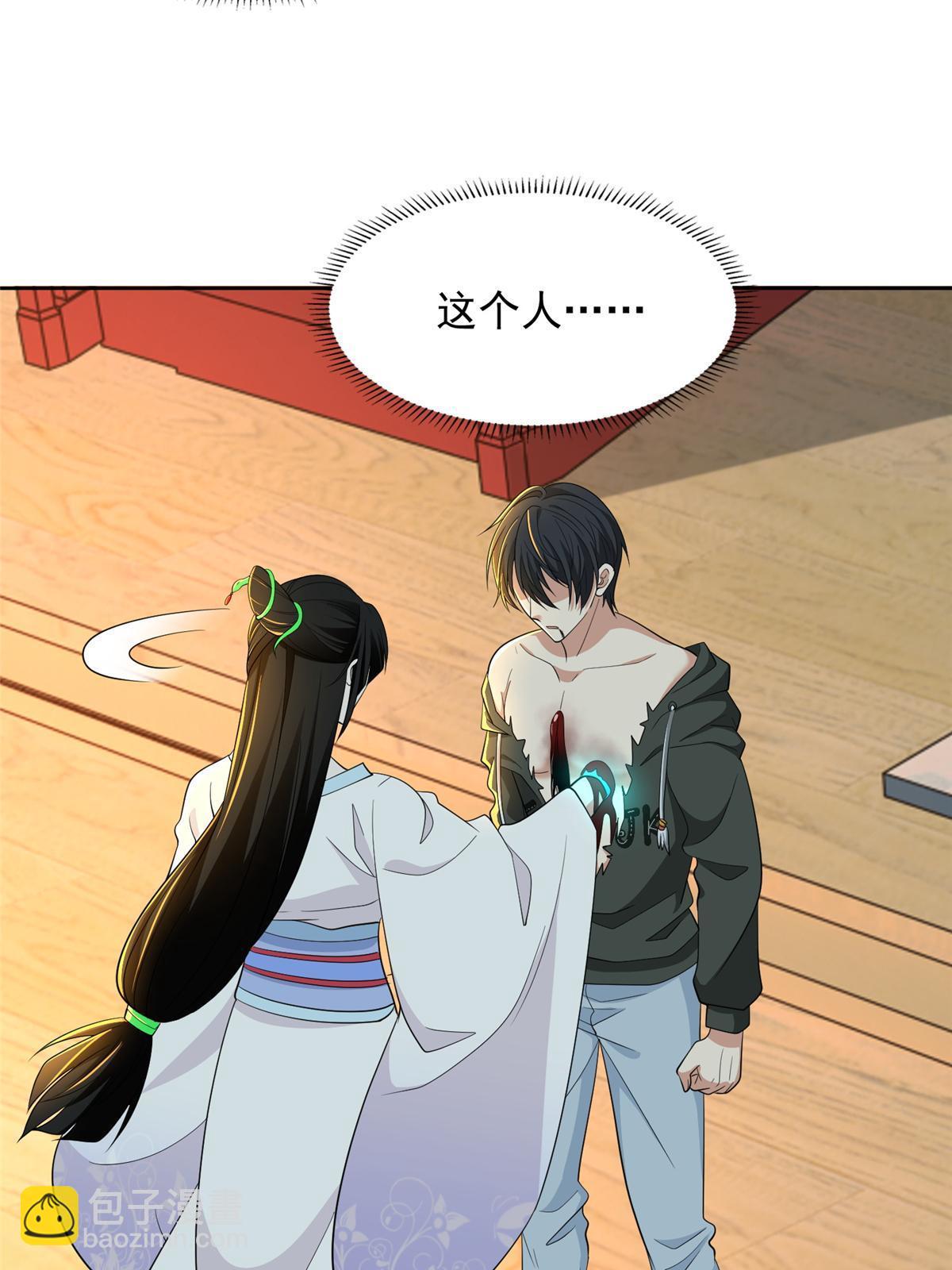 無限郵差 - 301 301 - 5