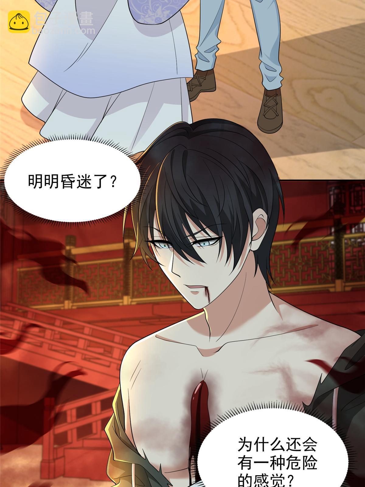 無限郵差 - 301 301 - 6