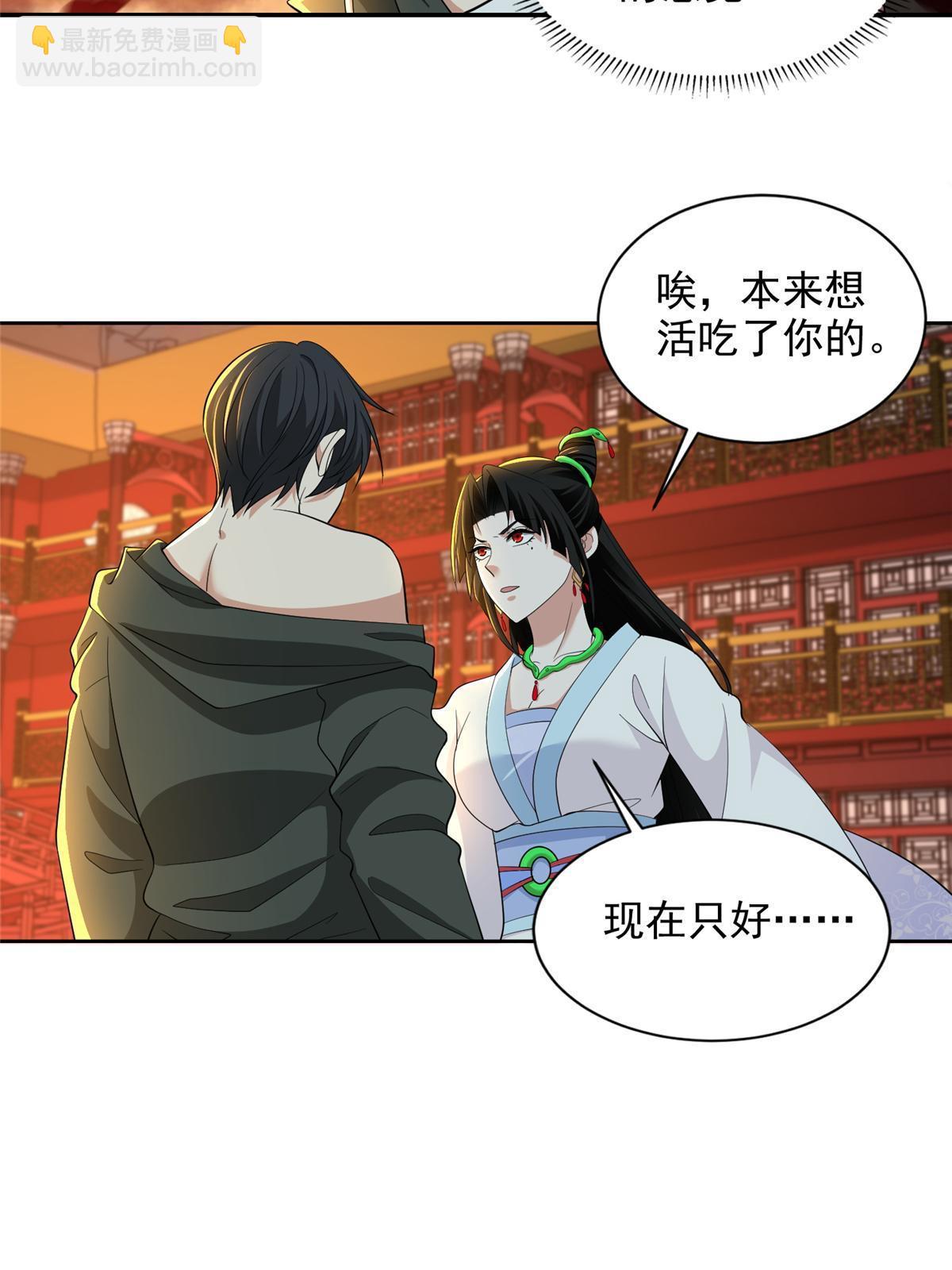 無限郵差 - 301 301 - 1