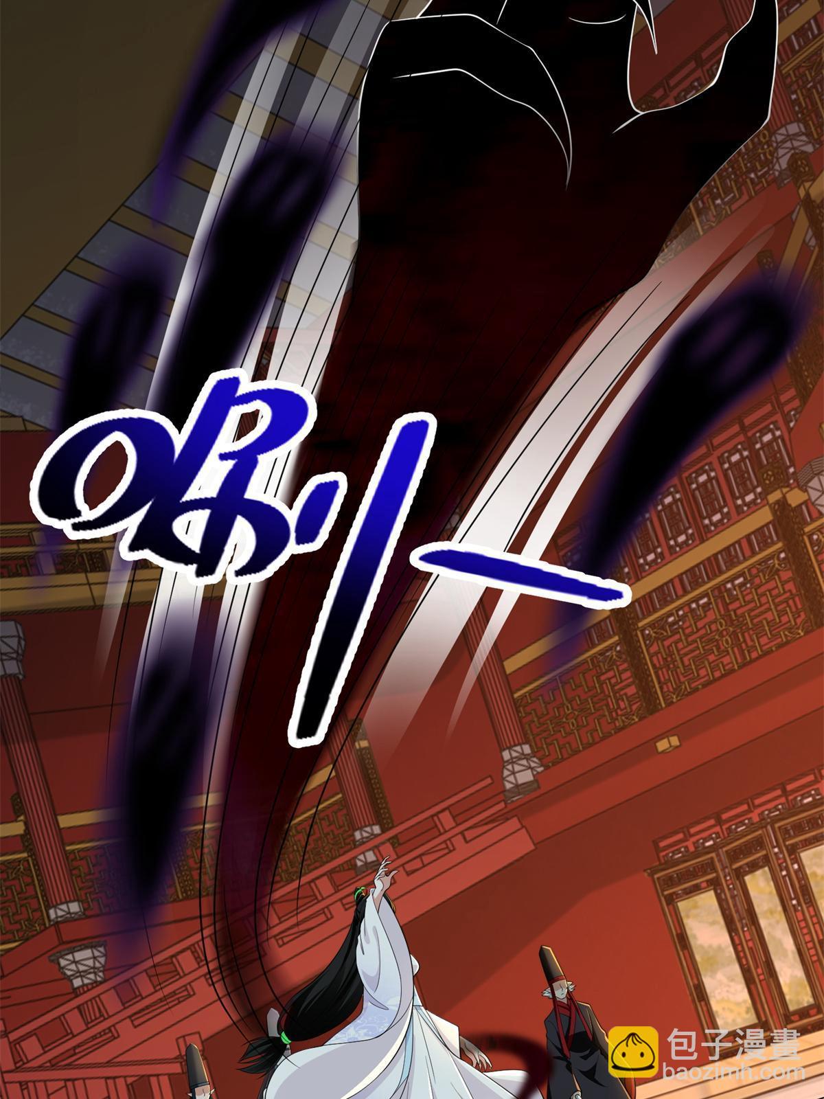 無限郵差 - 303 303(1/2) - 3