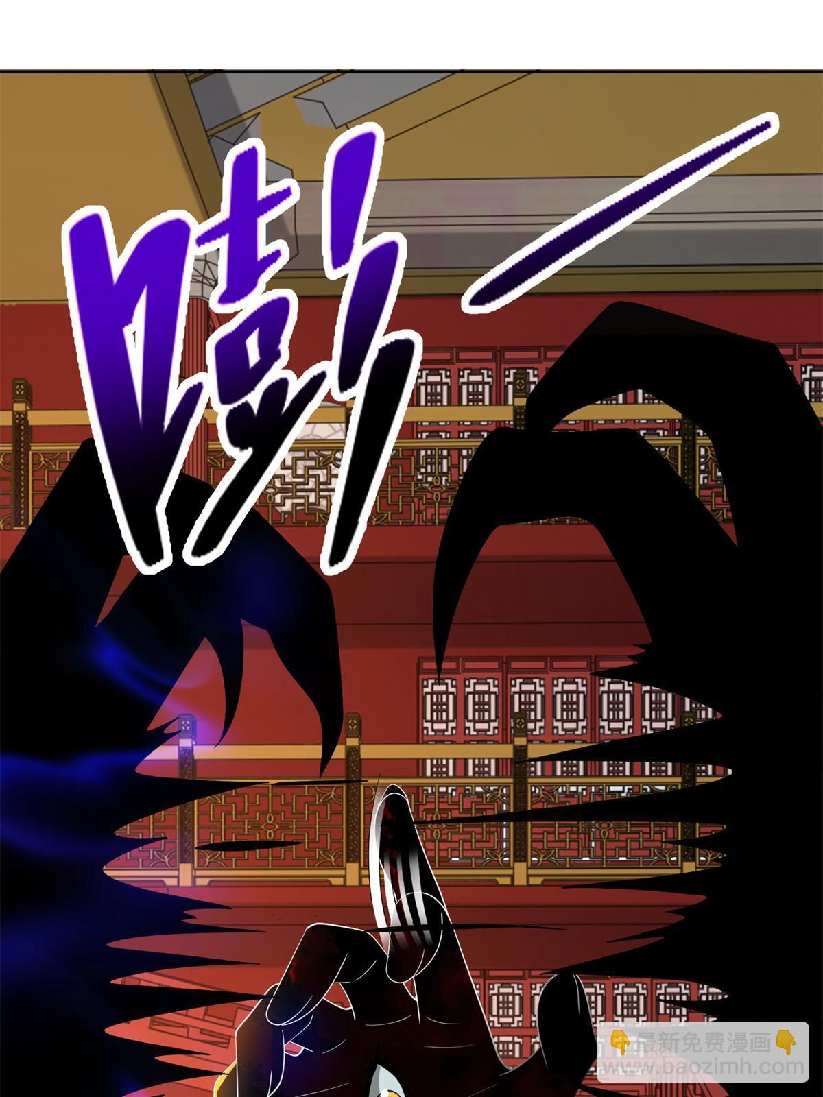 無限郵差 - 303 303(1/2) - 5