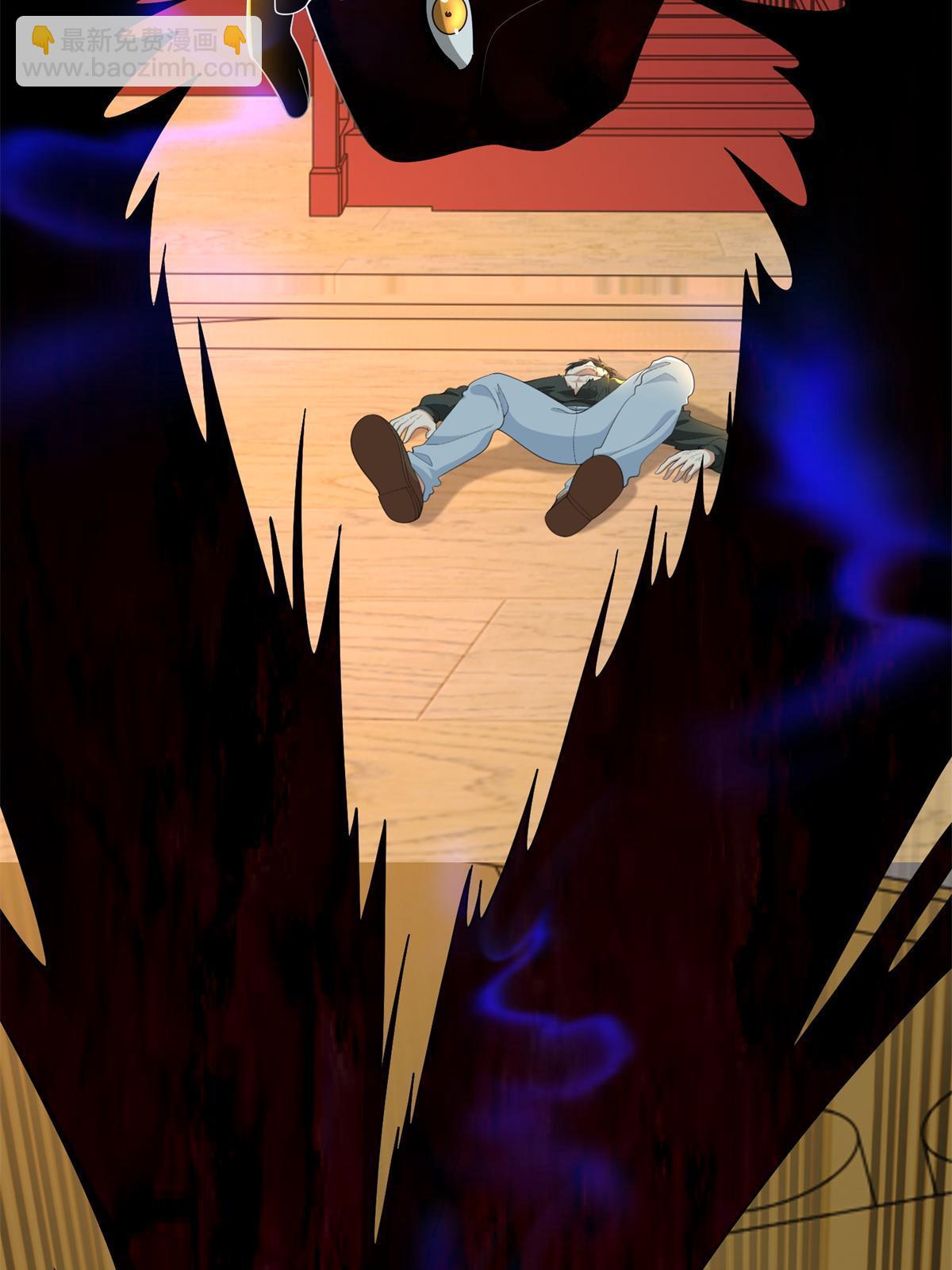 無限郵差 - 303 303(1/2) - 6