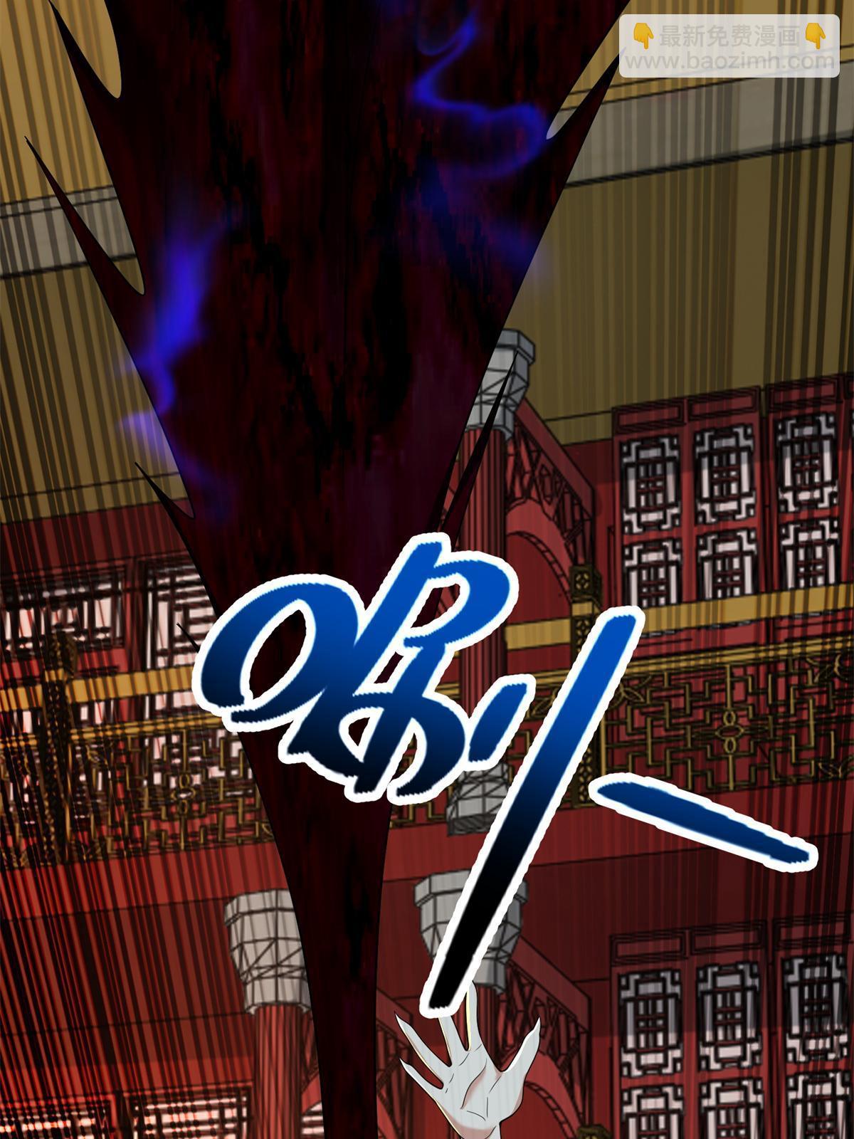 無限郵差 - 303 303(1/2) - 7