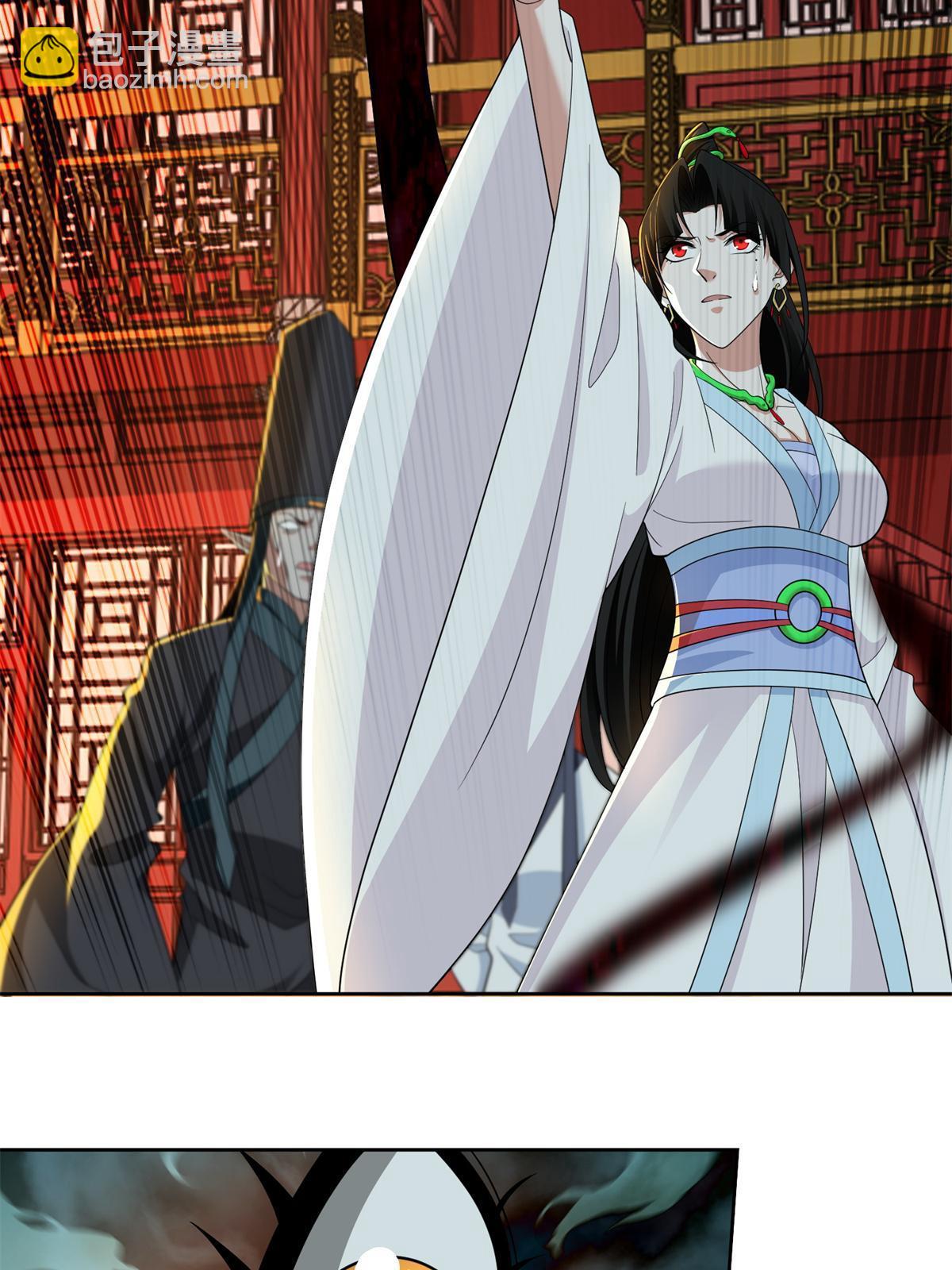 無限郵差 - 303 303(1/2) - 8