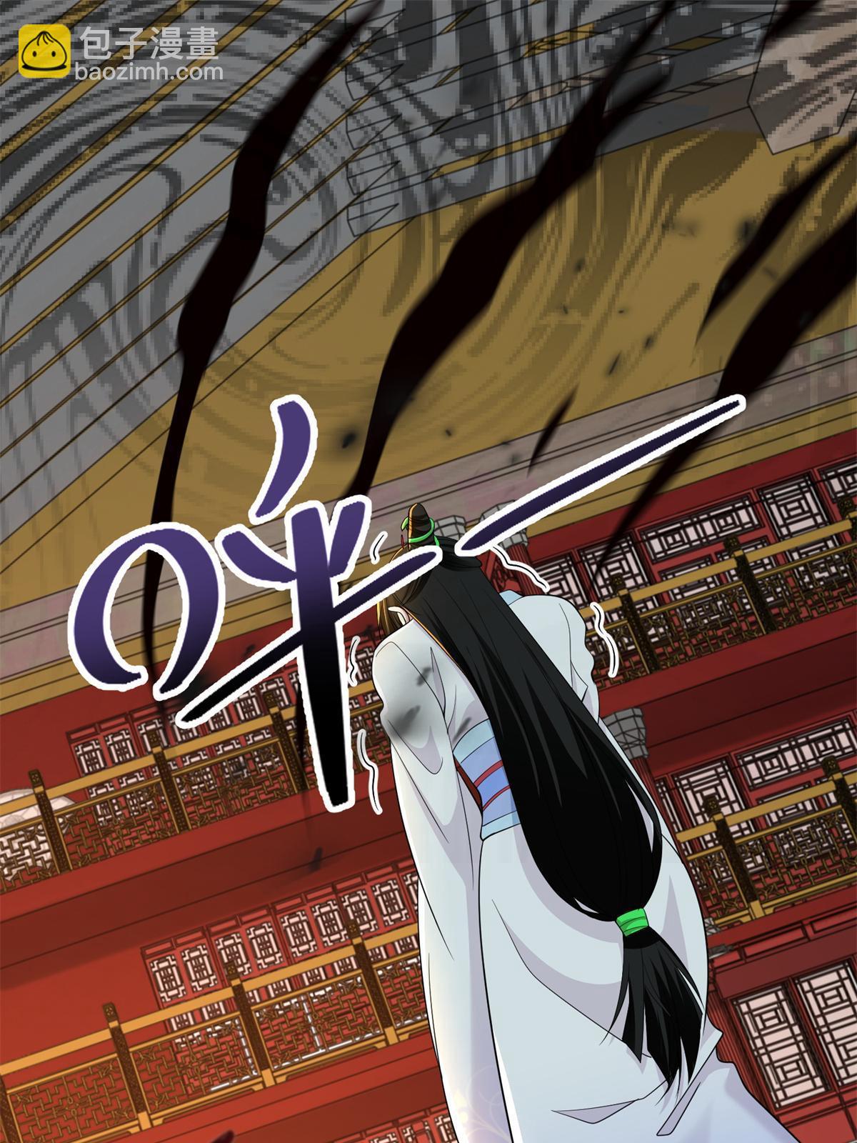 無限郵差 - 303 303(1/2) - 2