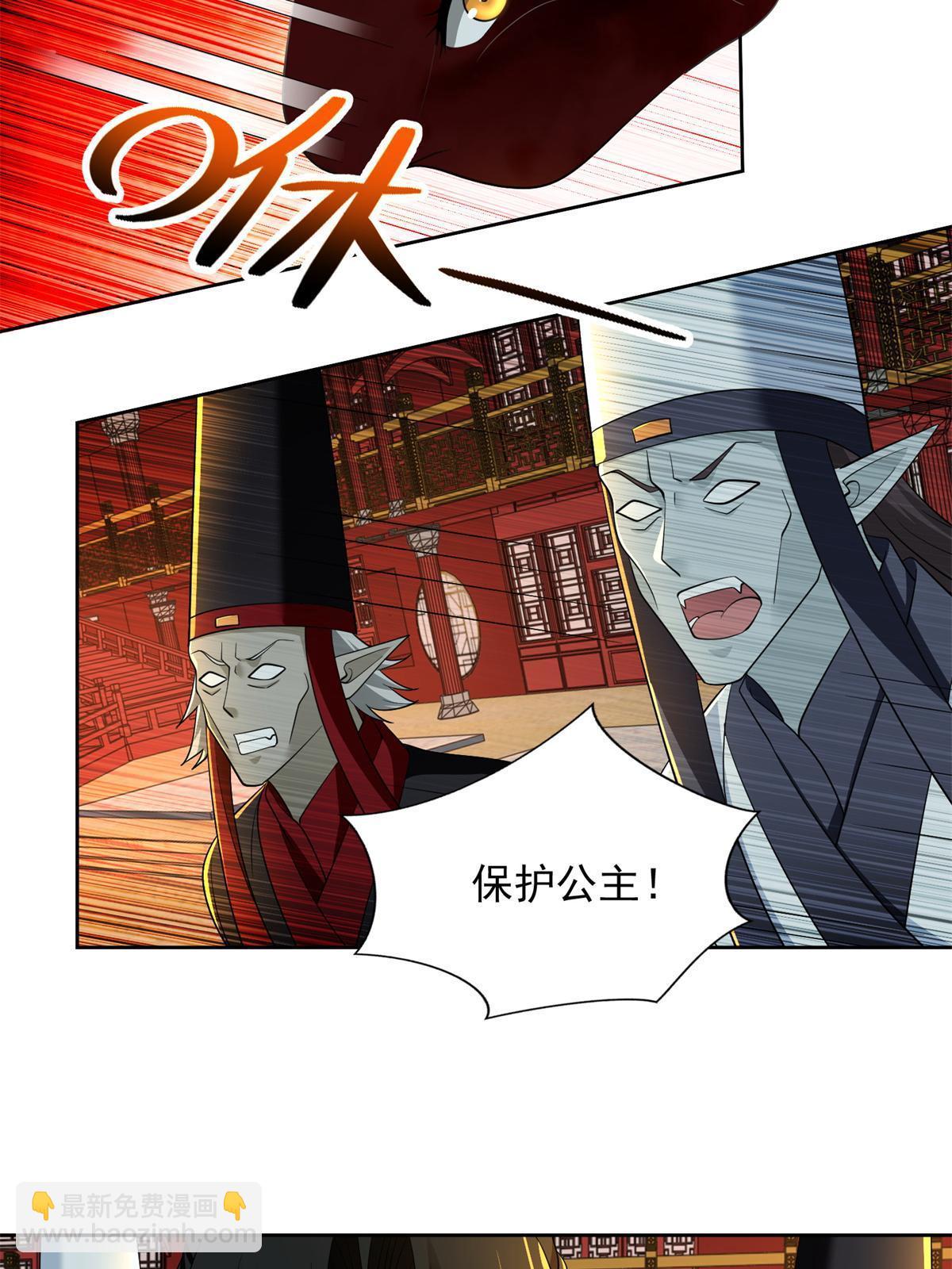 無限郵差 - 303 303(1/2) - 4