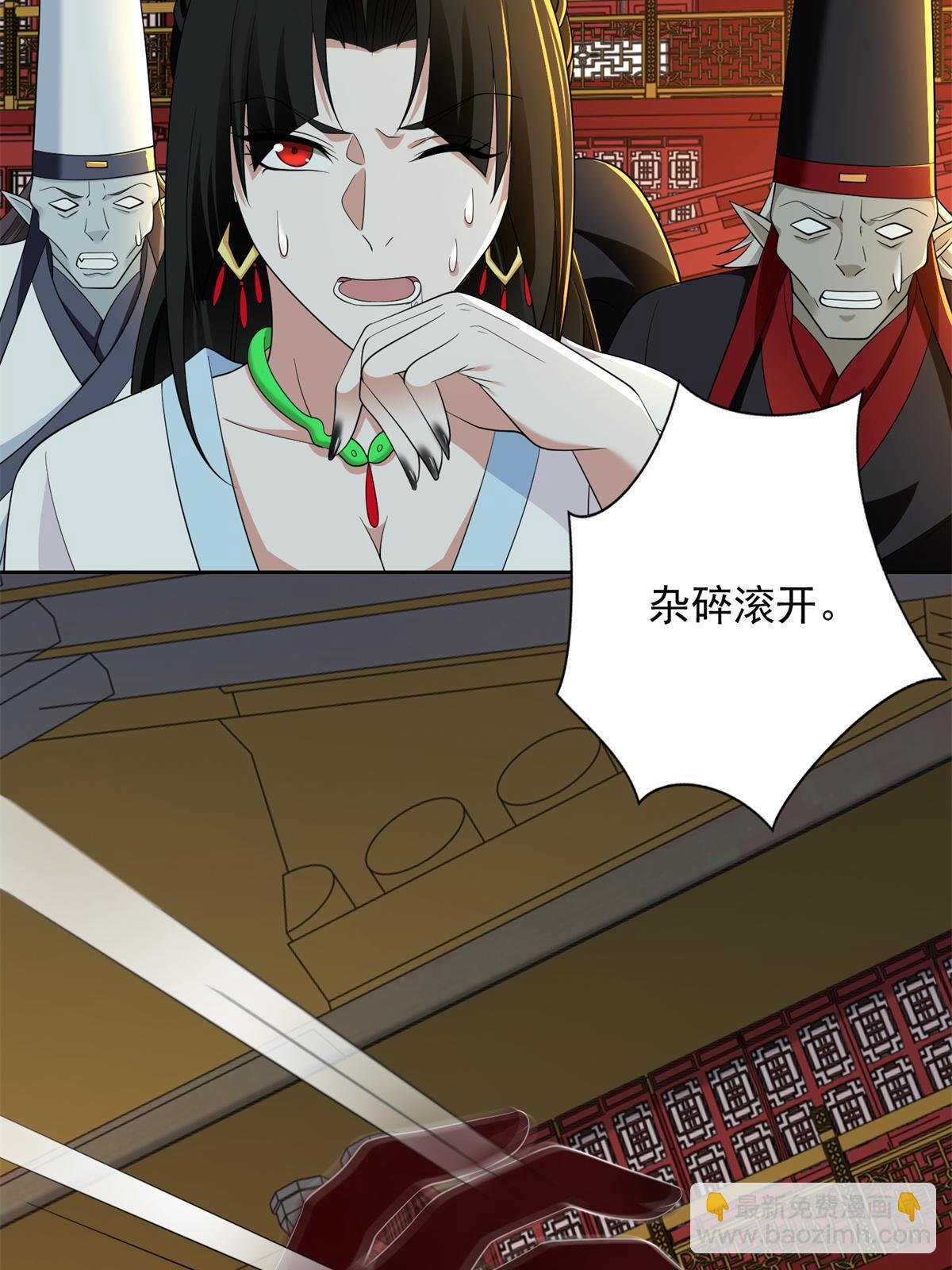 無限郵差 - 303 303(1/2) - 5