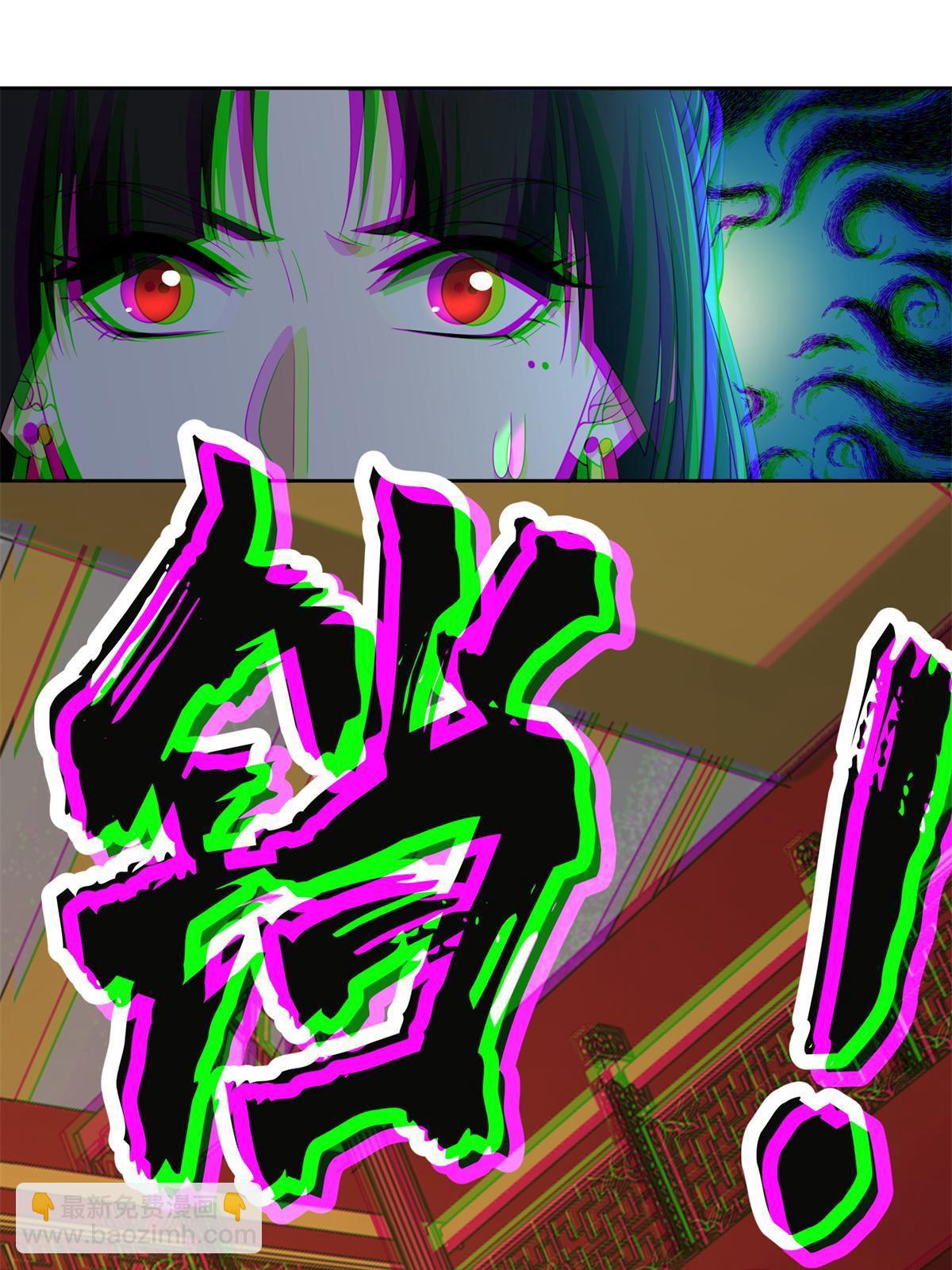 無限郵差 - 303 303(1/2) - 7