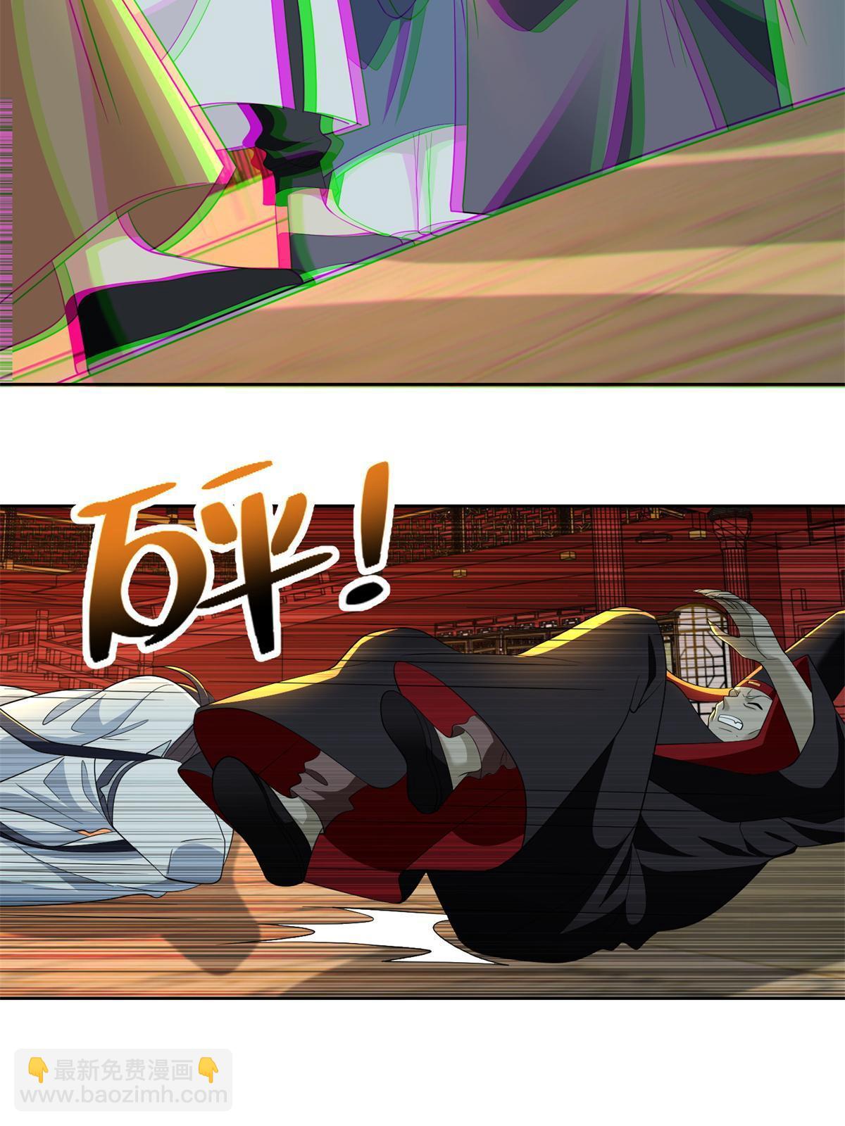 無限郵差 - 303 303(1/2) - 1