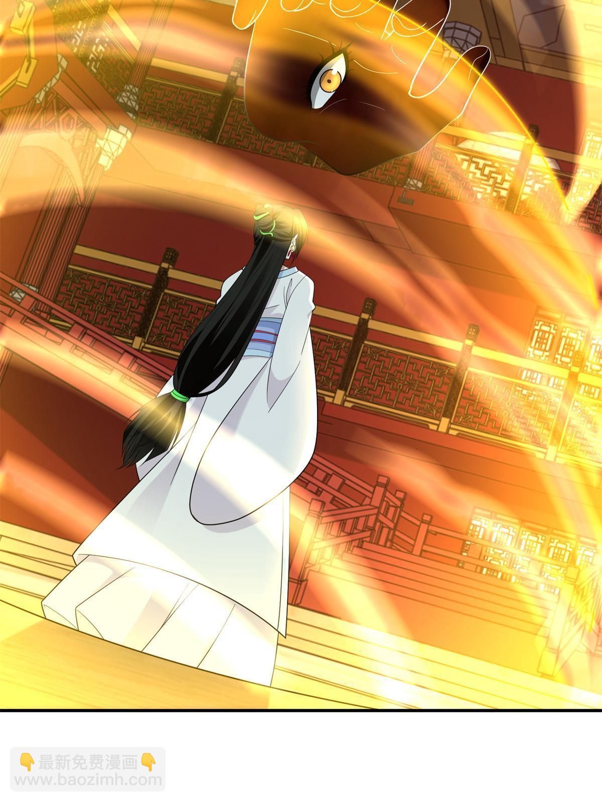 無限郵差 - 303 303(1/2) - 3