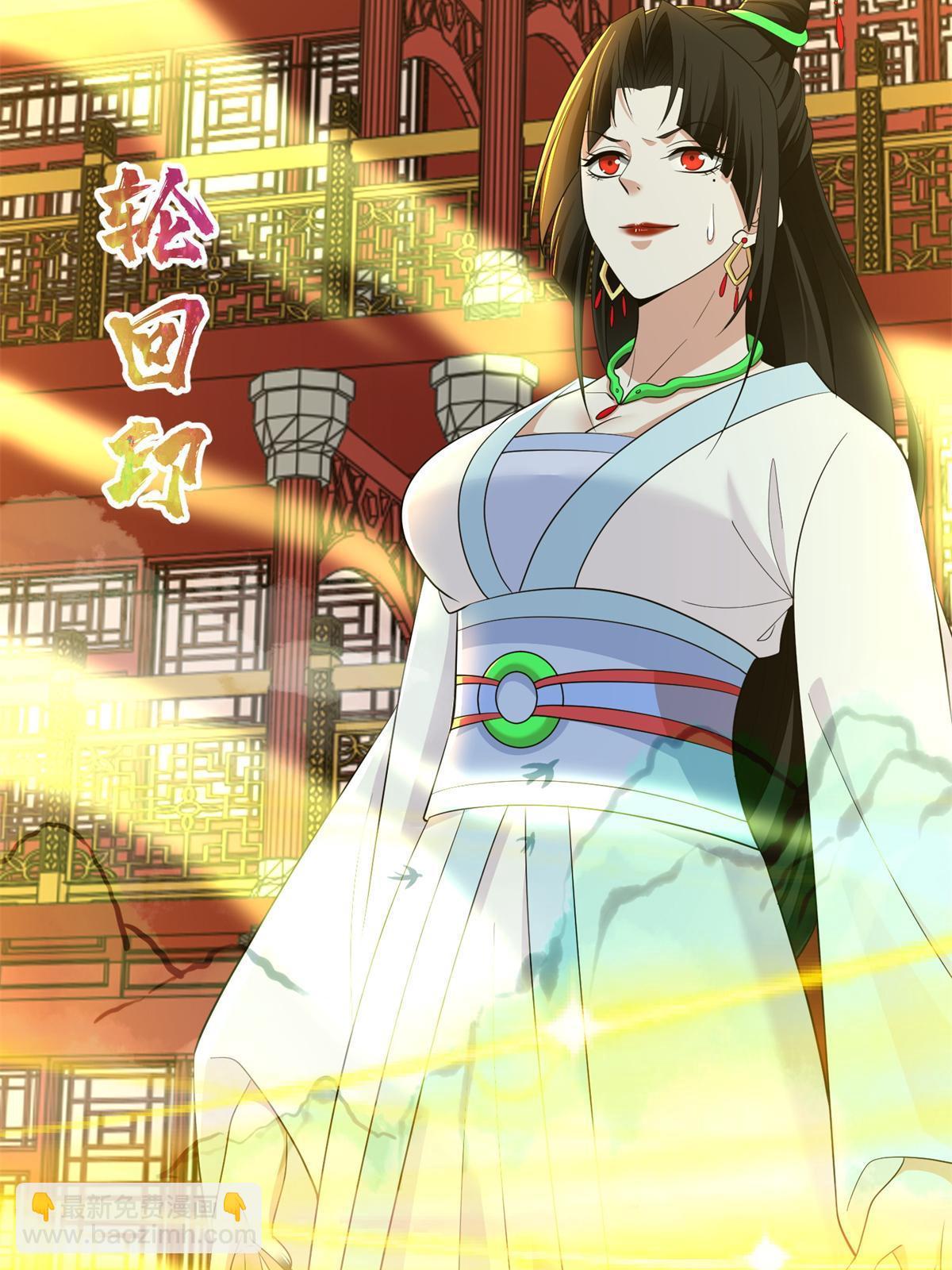 無限郵差 - 303 303(1/2) - 5