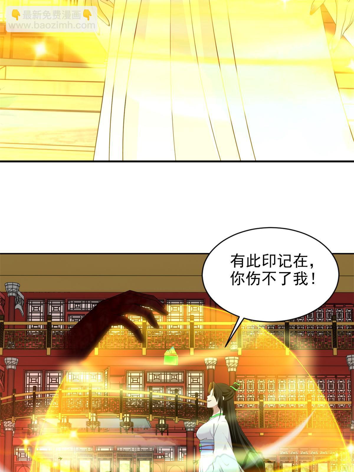 無限郵差 - 303 303(1/2) - 6