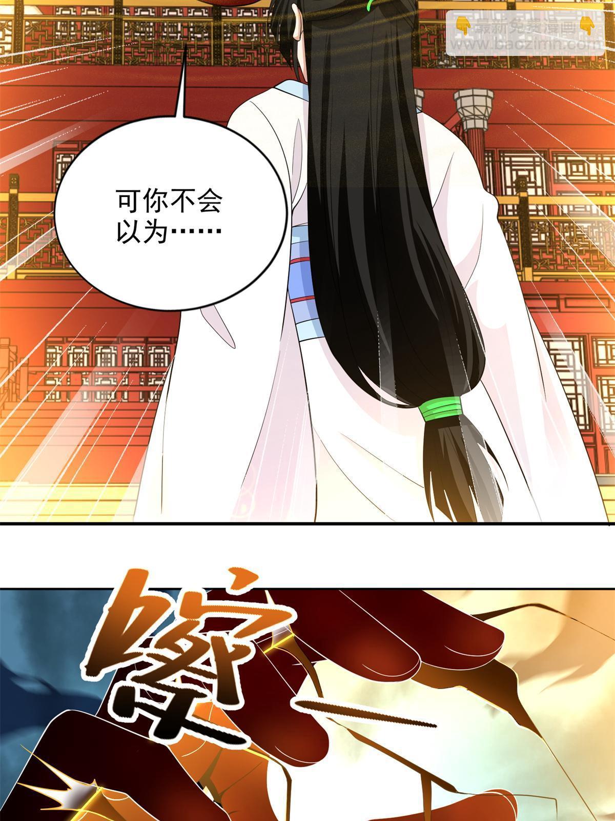 無限郵差 - 303 303(1/2) - 2