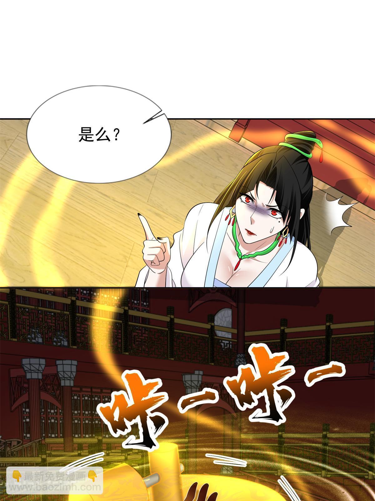 無限郵差 - 303 303(1/2) - 1