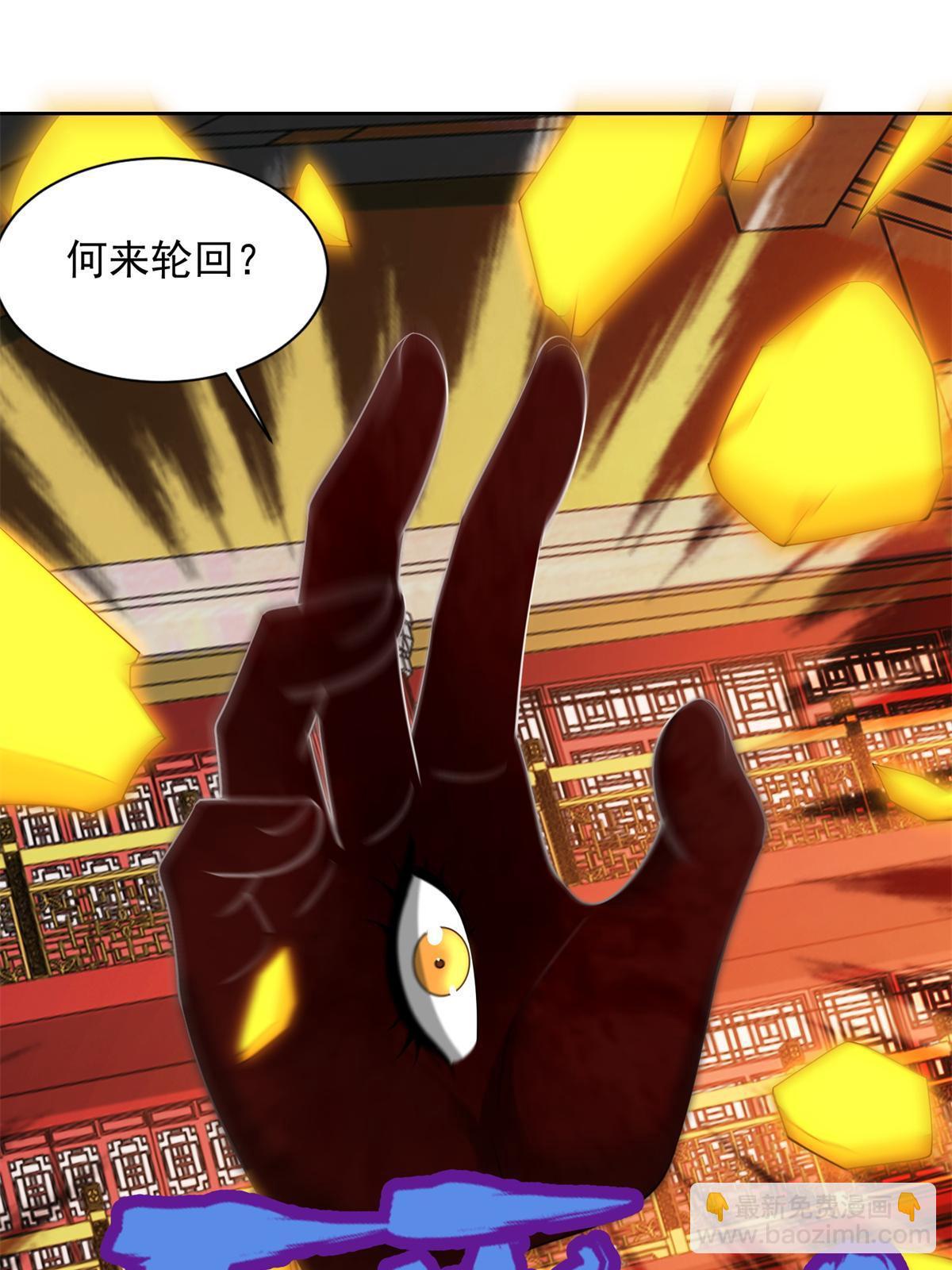 無限郵差 - 303 303(1/2) - 3